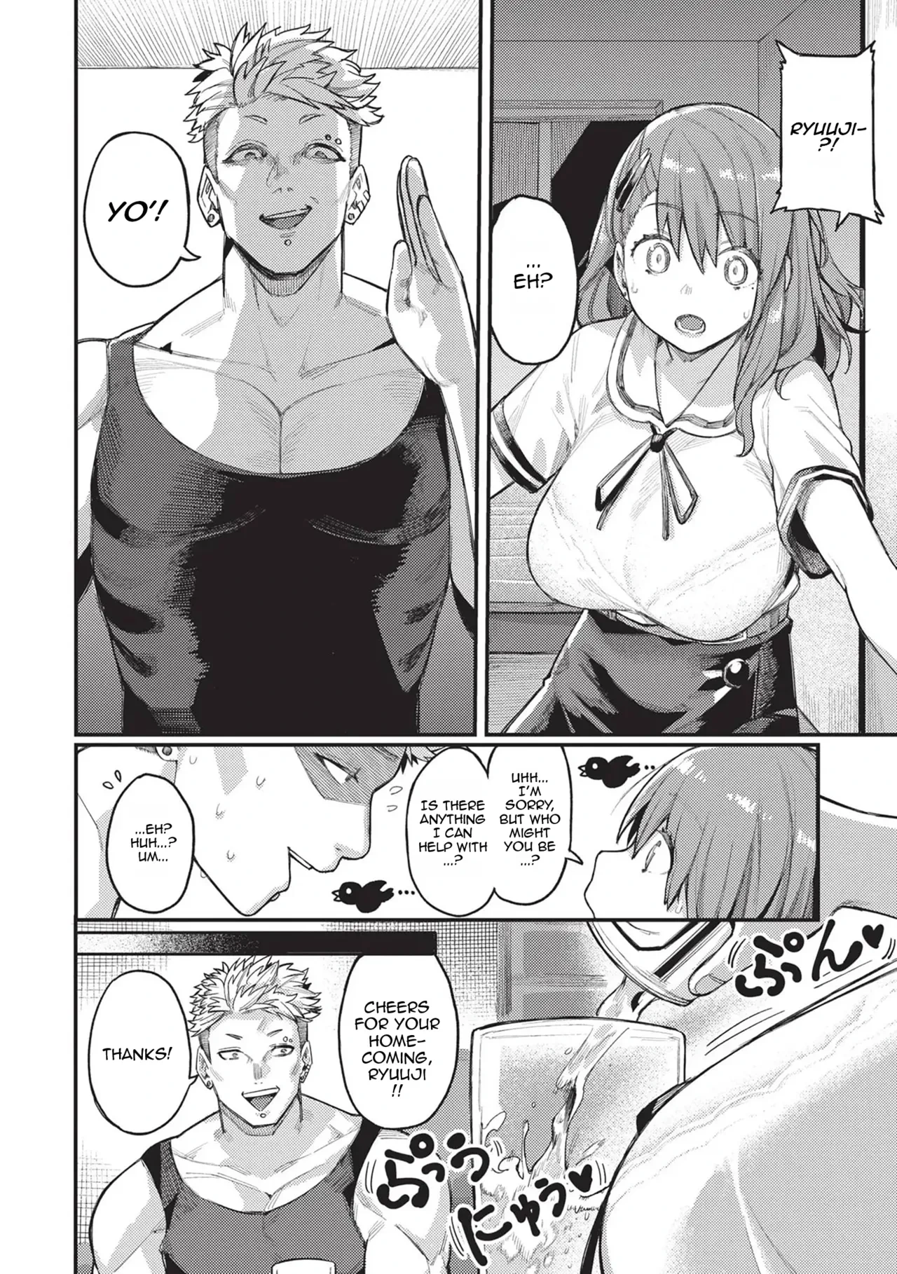 [Keoya] Shinrai to Haishin | Trust and Betrayal (Mesuochi Showtime) [English] [DeppoTL] [Decensored] [Digital]