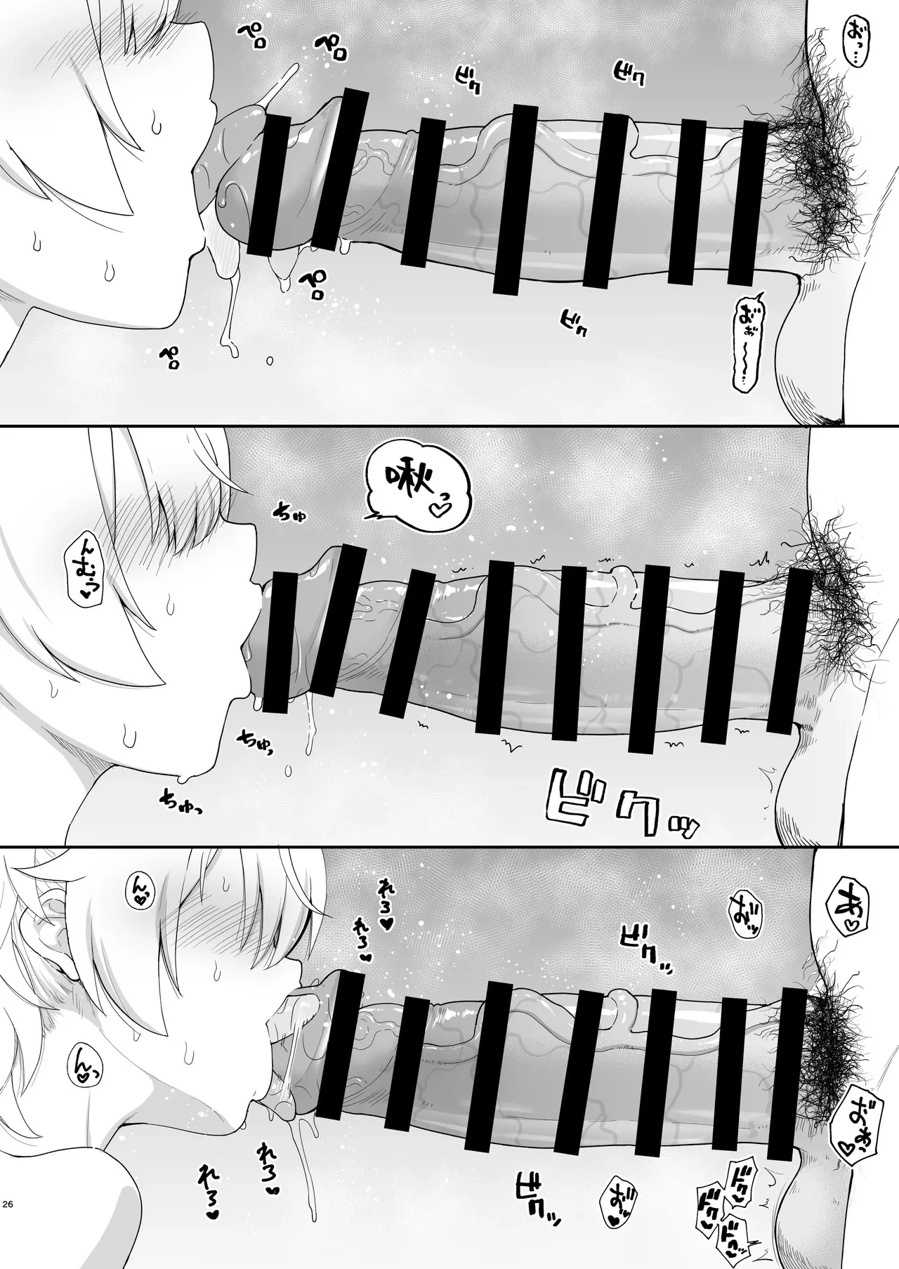 หน้า 26