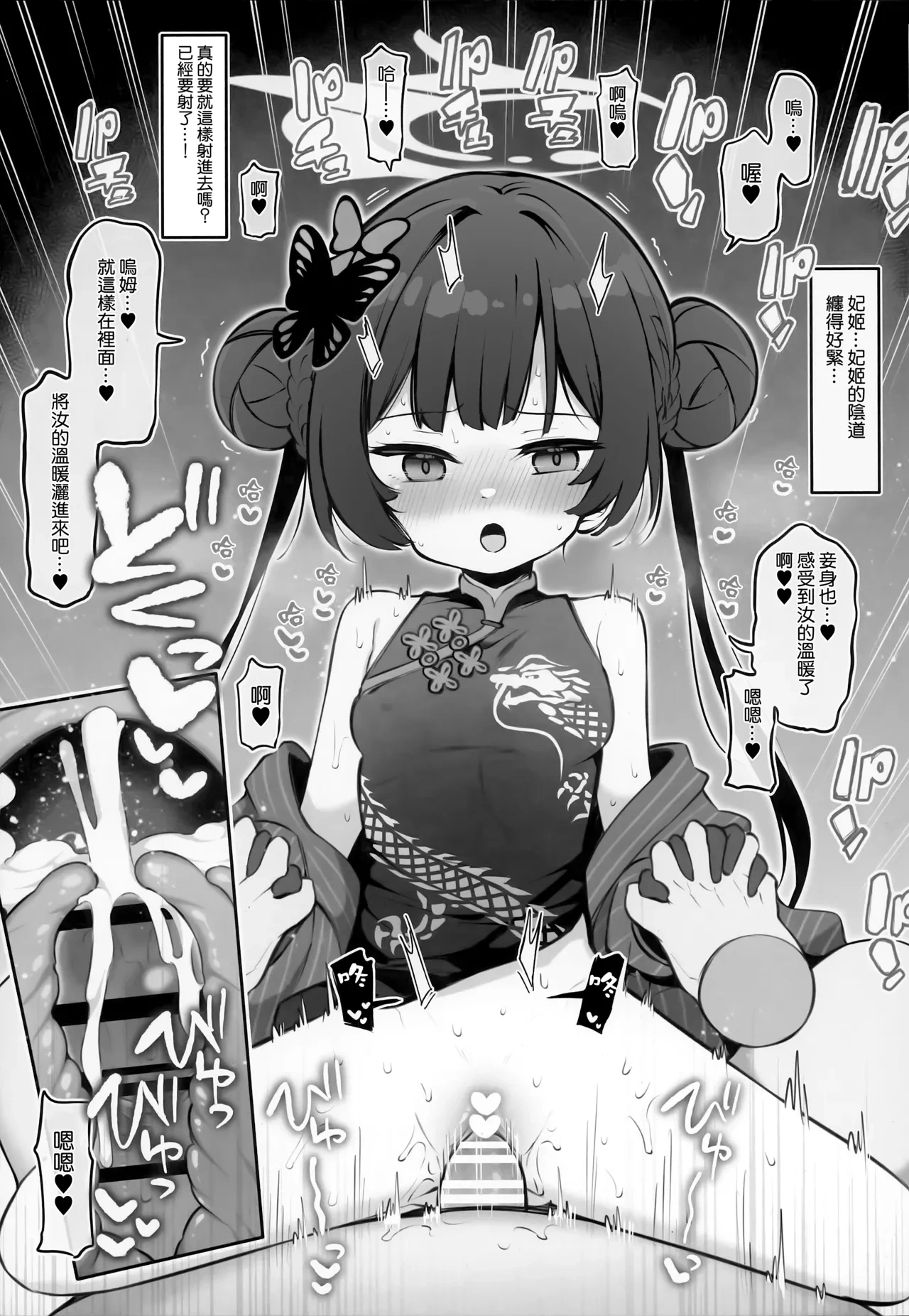 หน้า 7