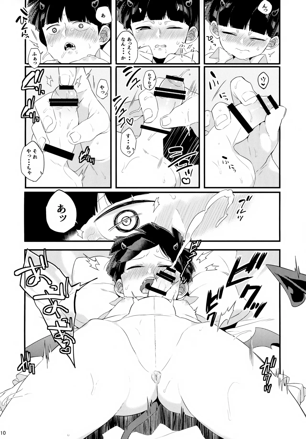 หน้า 11