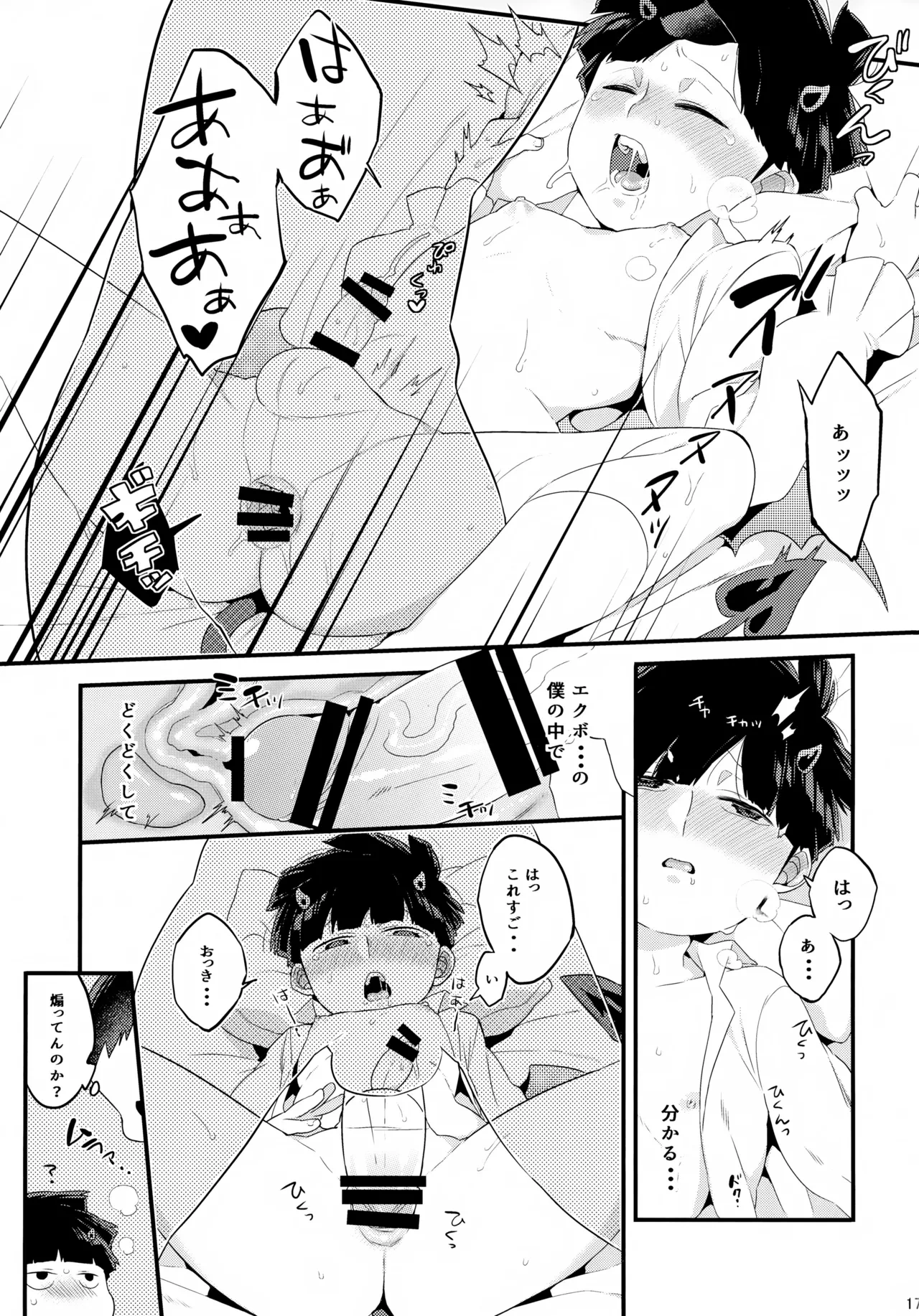 หน้า 18