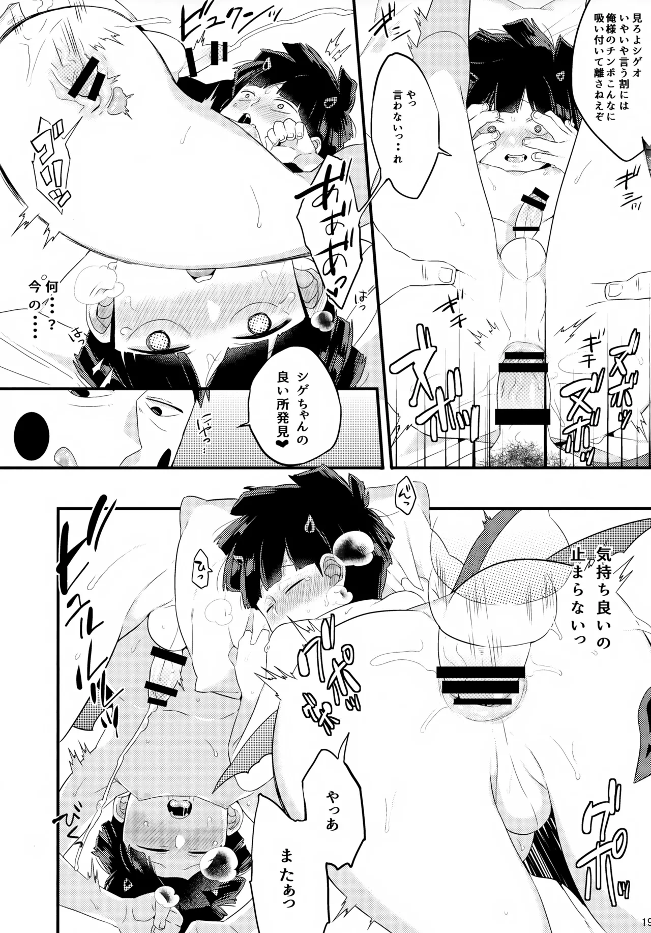 หน้า 20