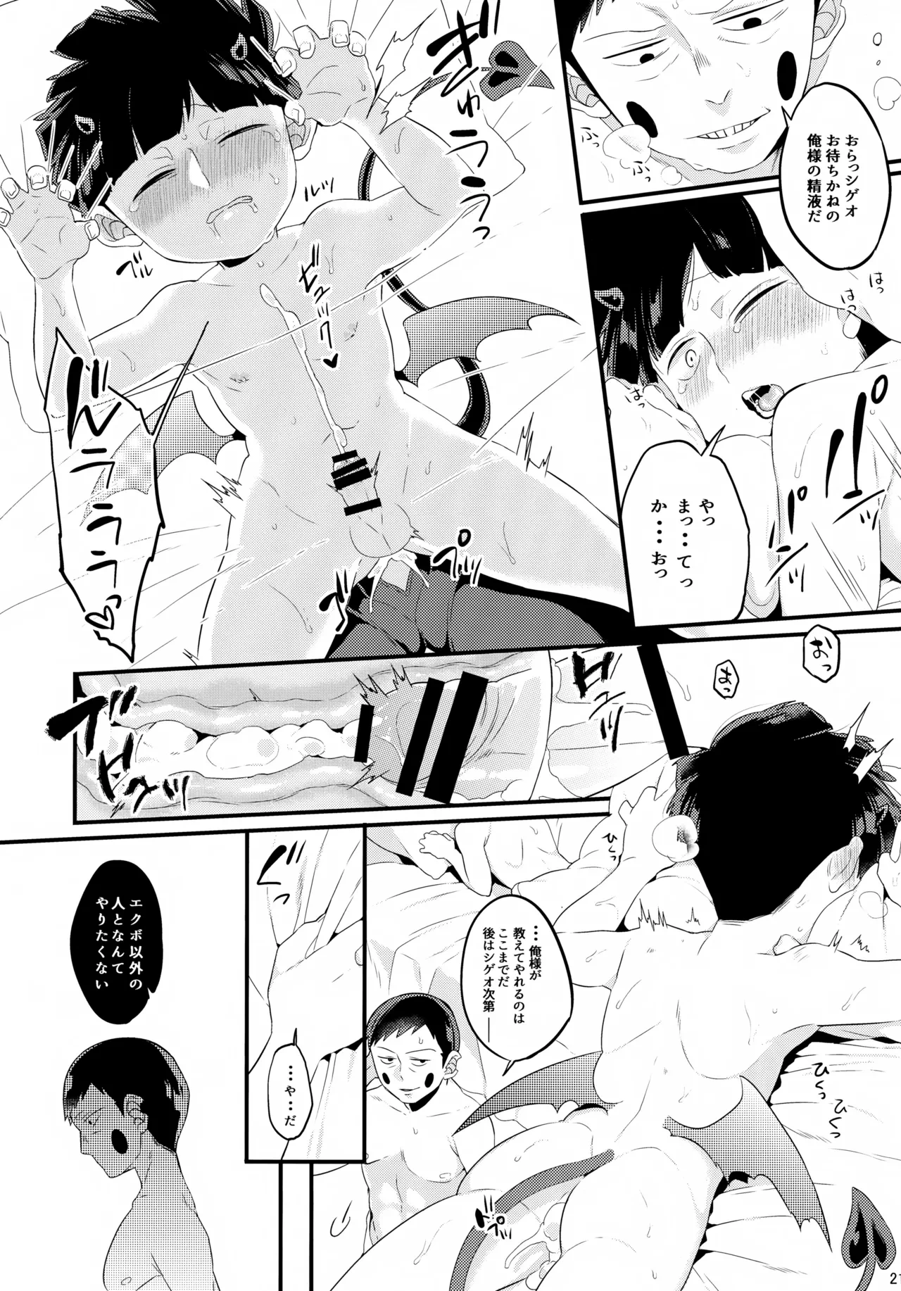 หน้า 22