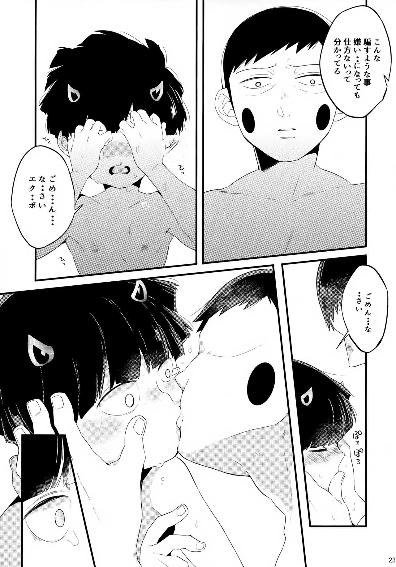 หน้า 24