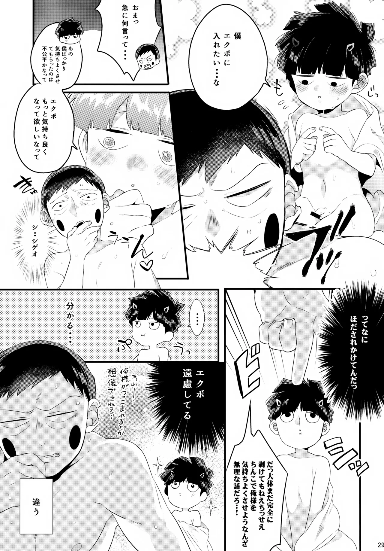 หน้า 30