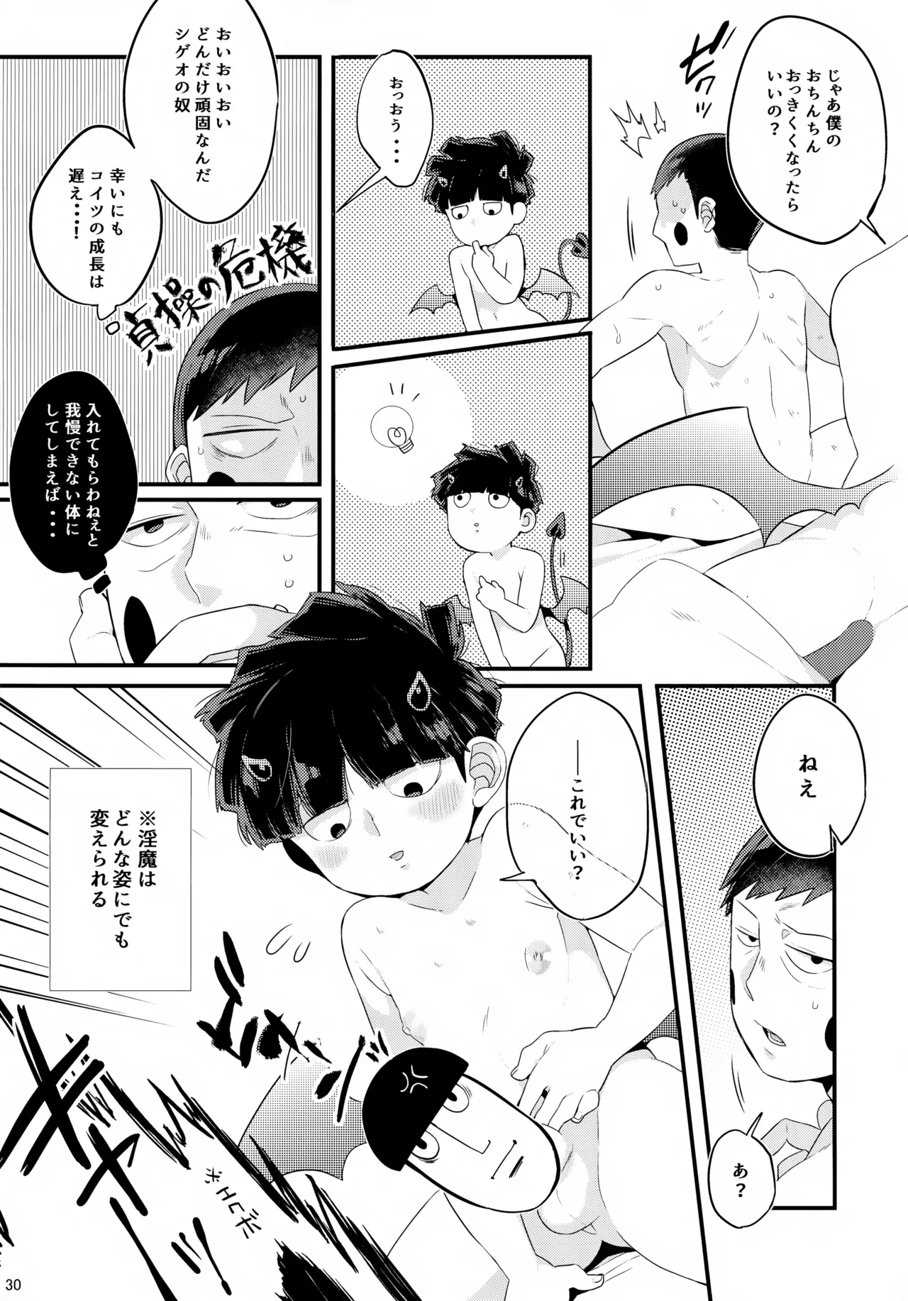 หน้า 31