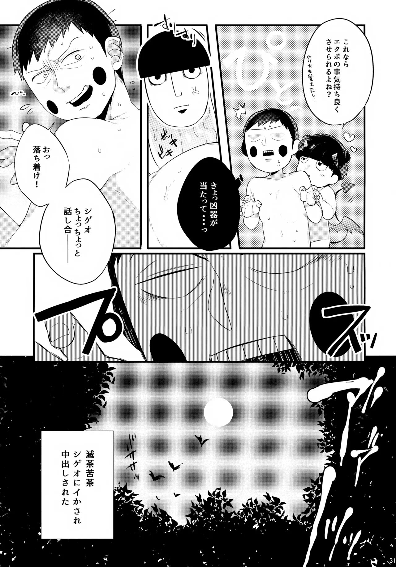 หน้า 32