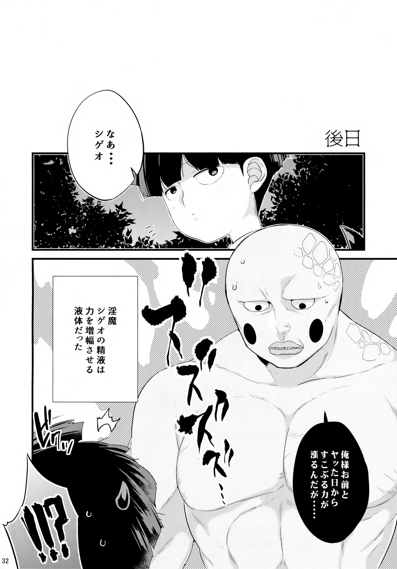 หน้า 33