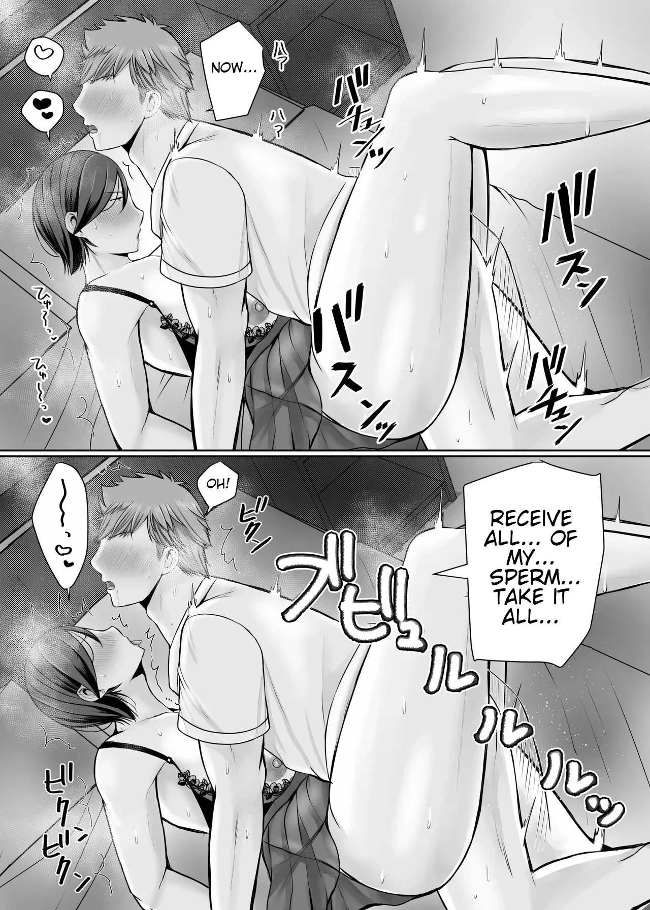 หน้า 75
