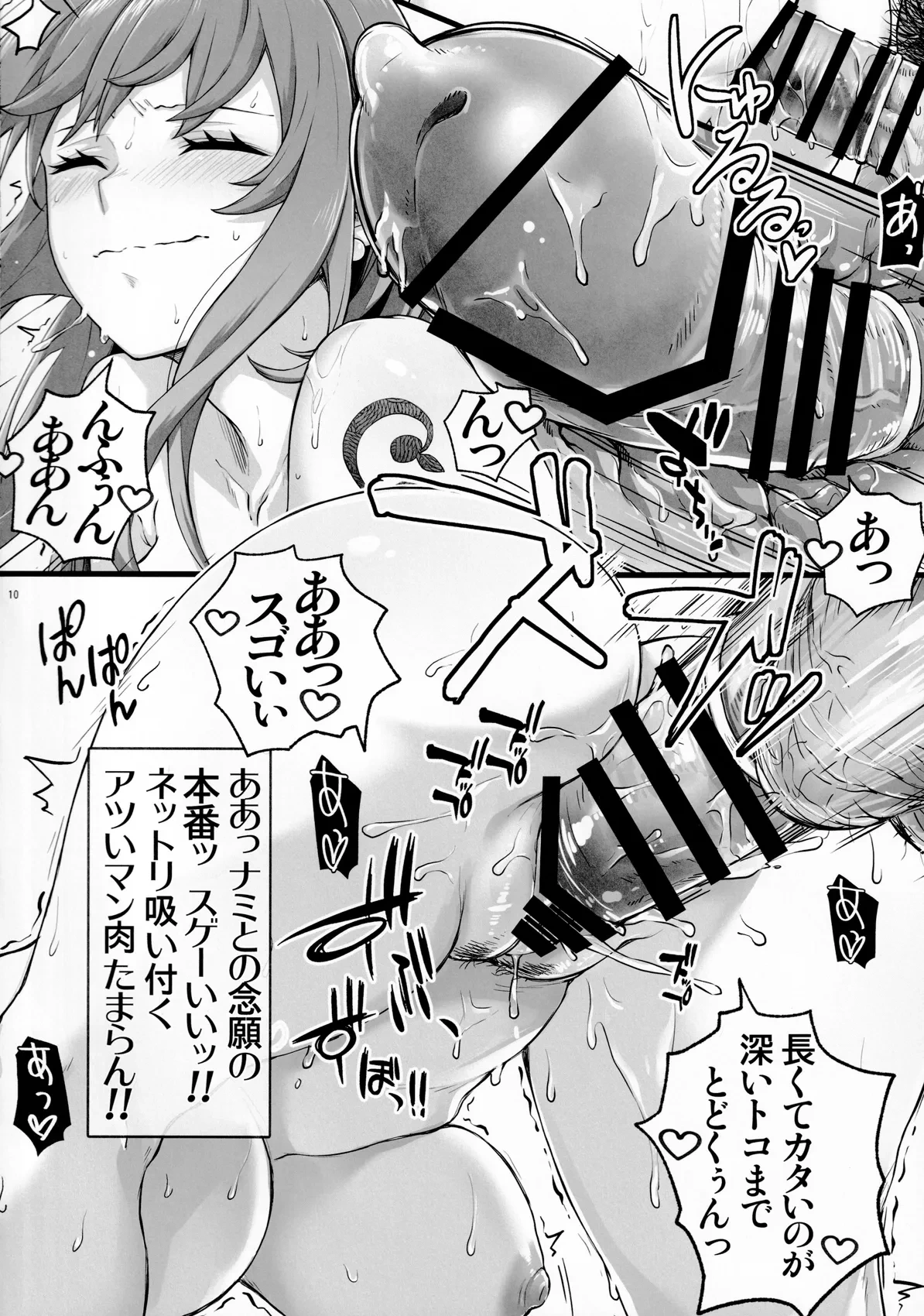 หน้า 11