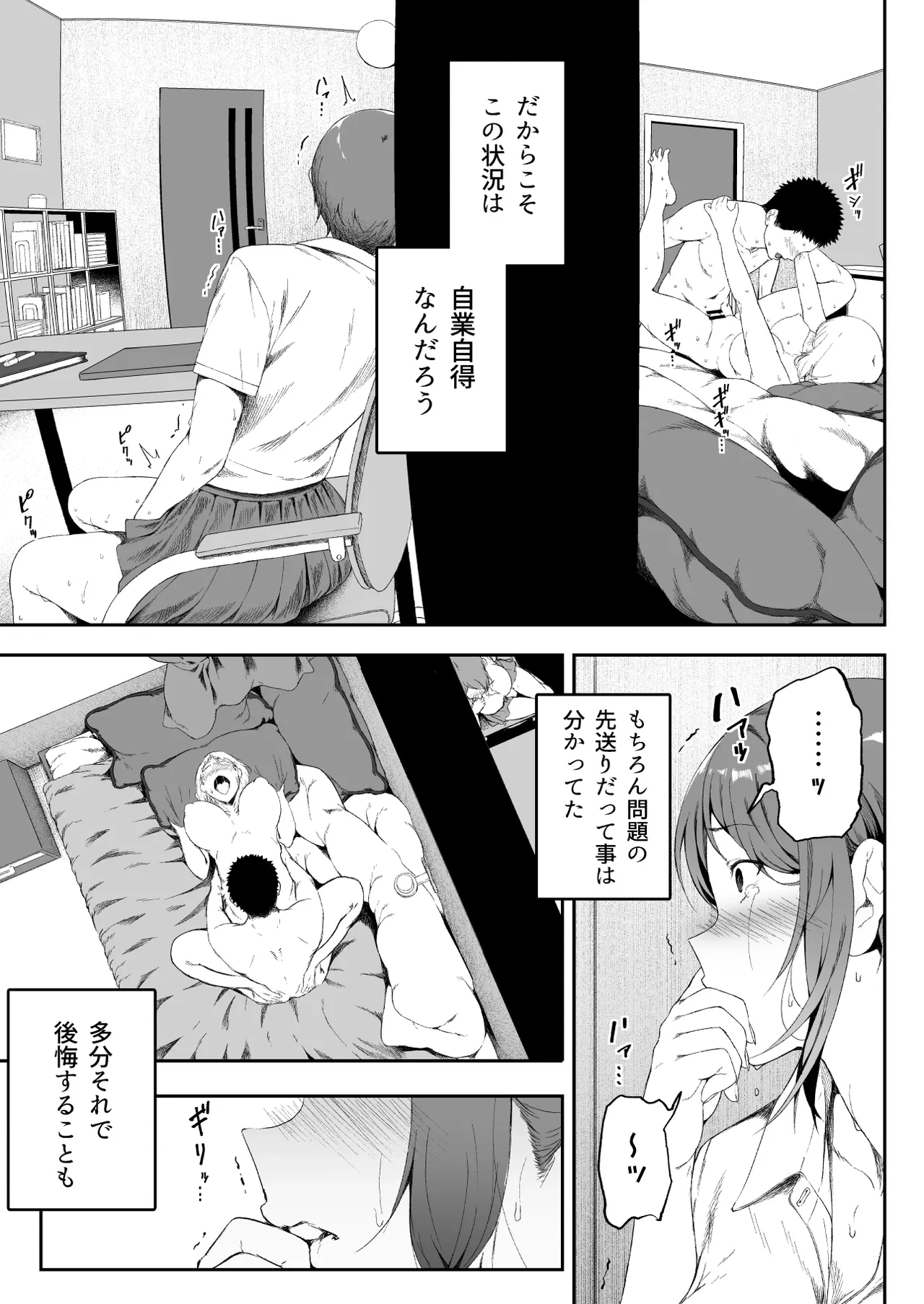 หน้า 9
