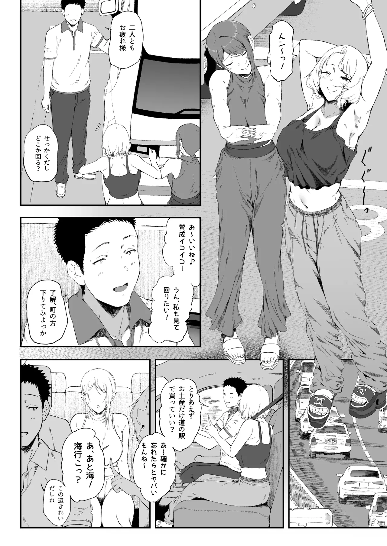 หน้า 12