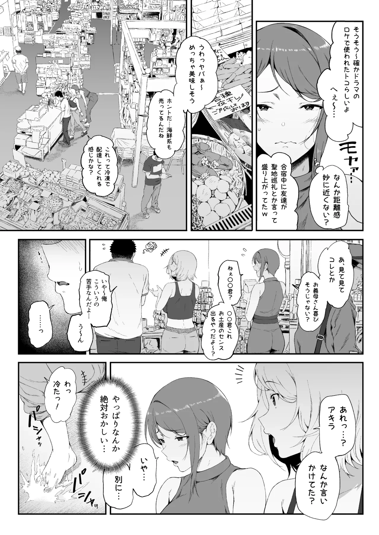 หน้า 13