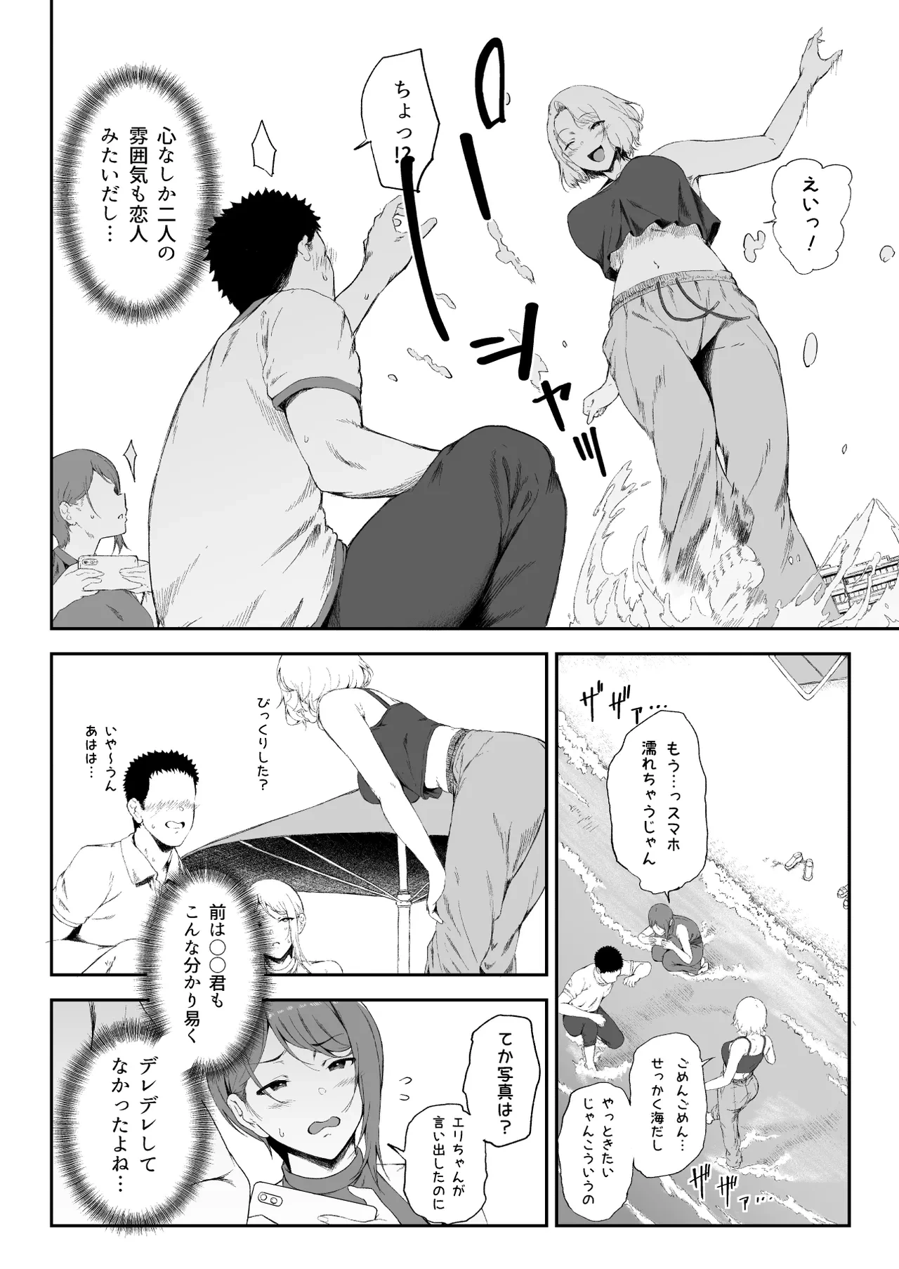 หน้า 14