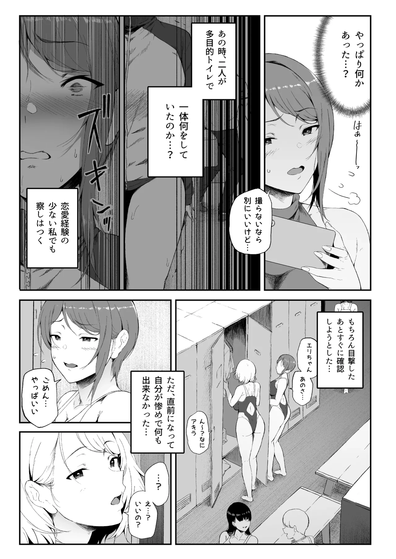 หน้า 15