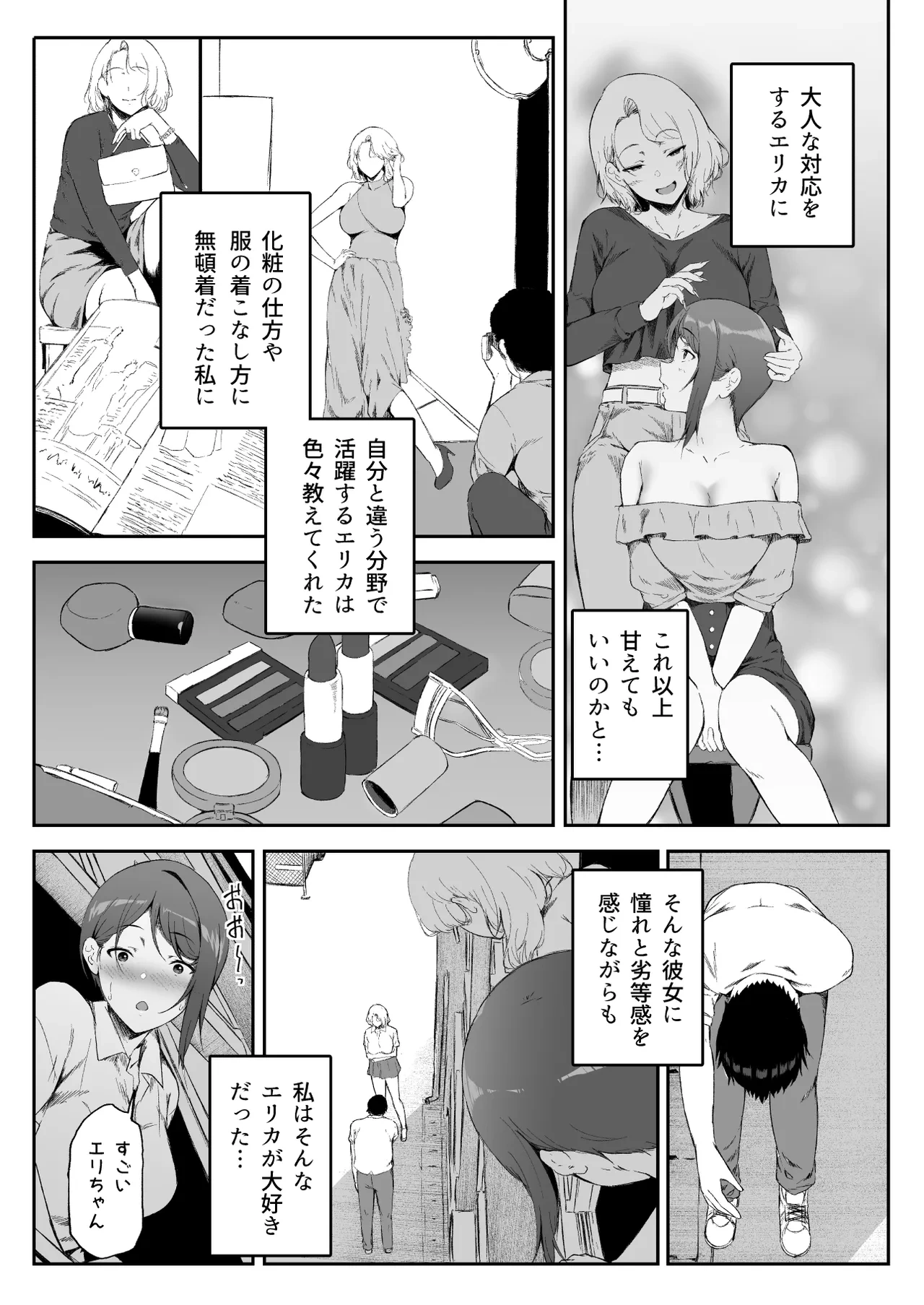หน้า 17