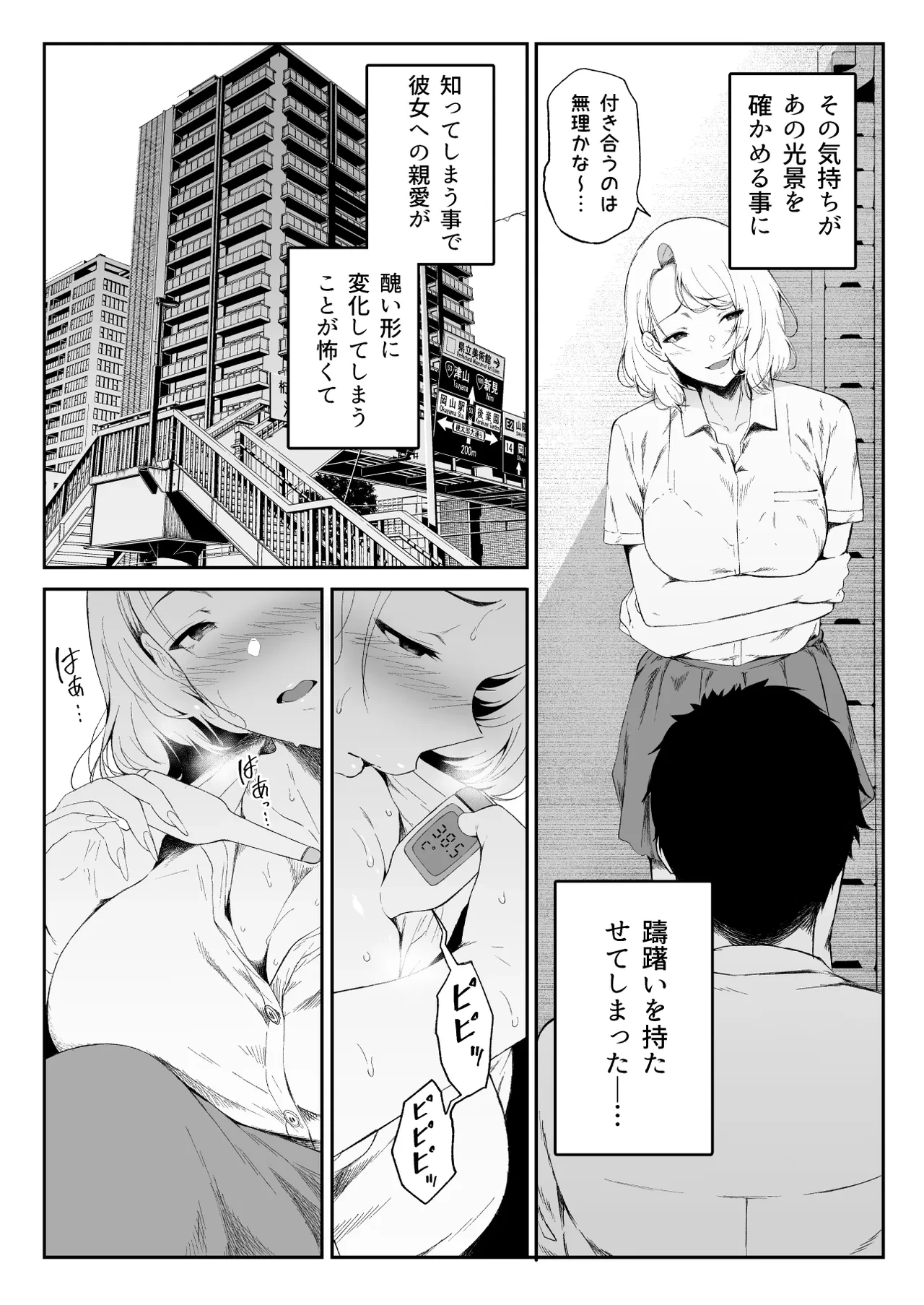 หน้า 18