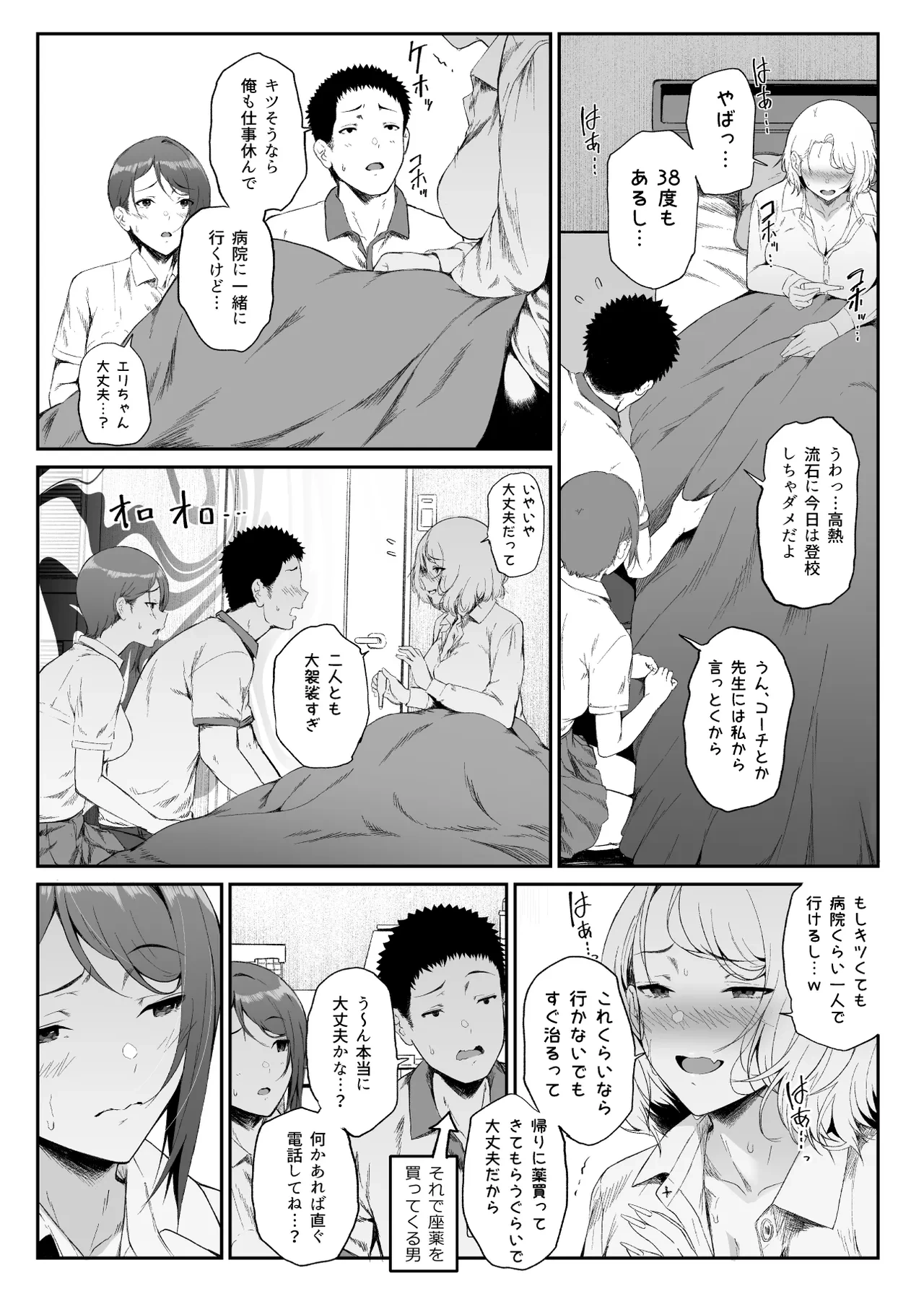 หน้า 19