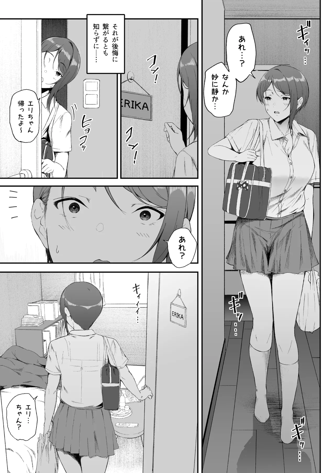 หน้า 21