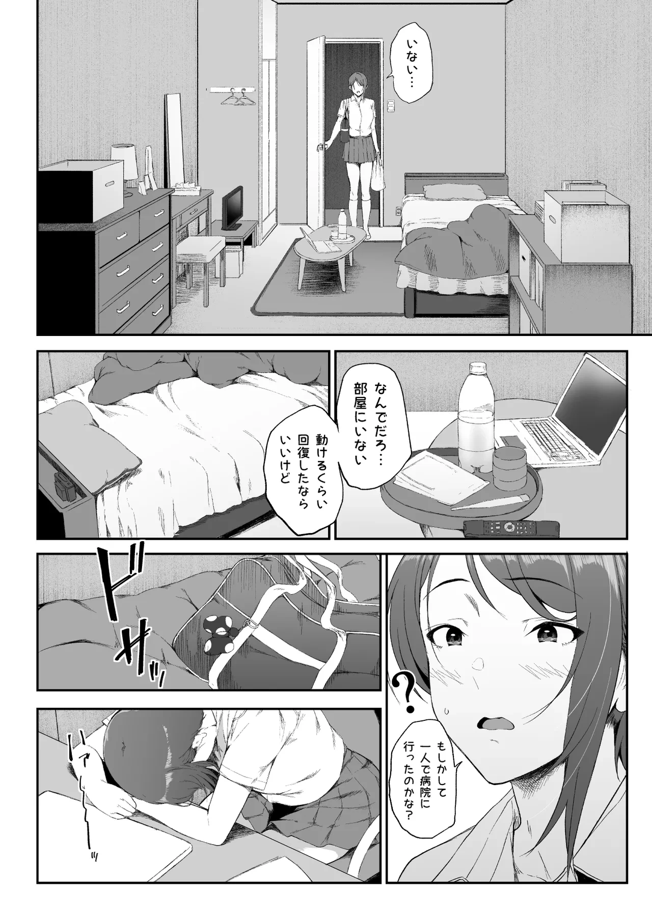 หน้า 22
