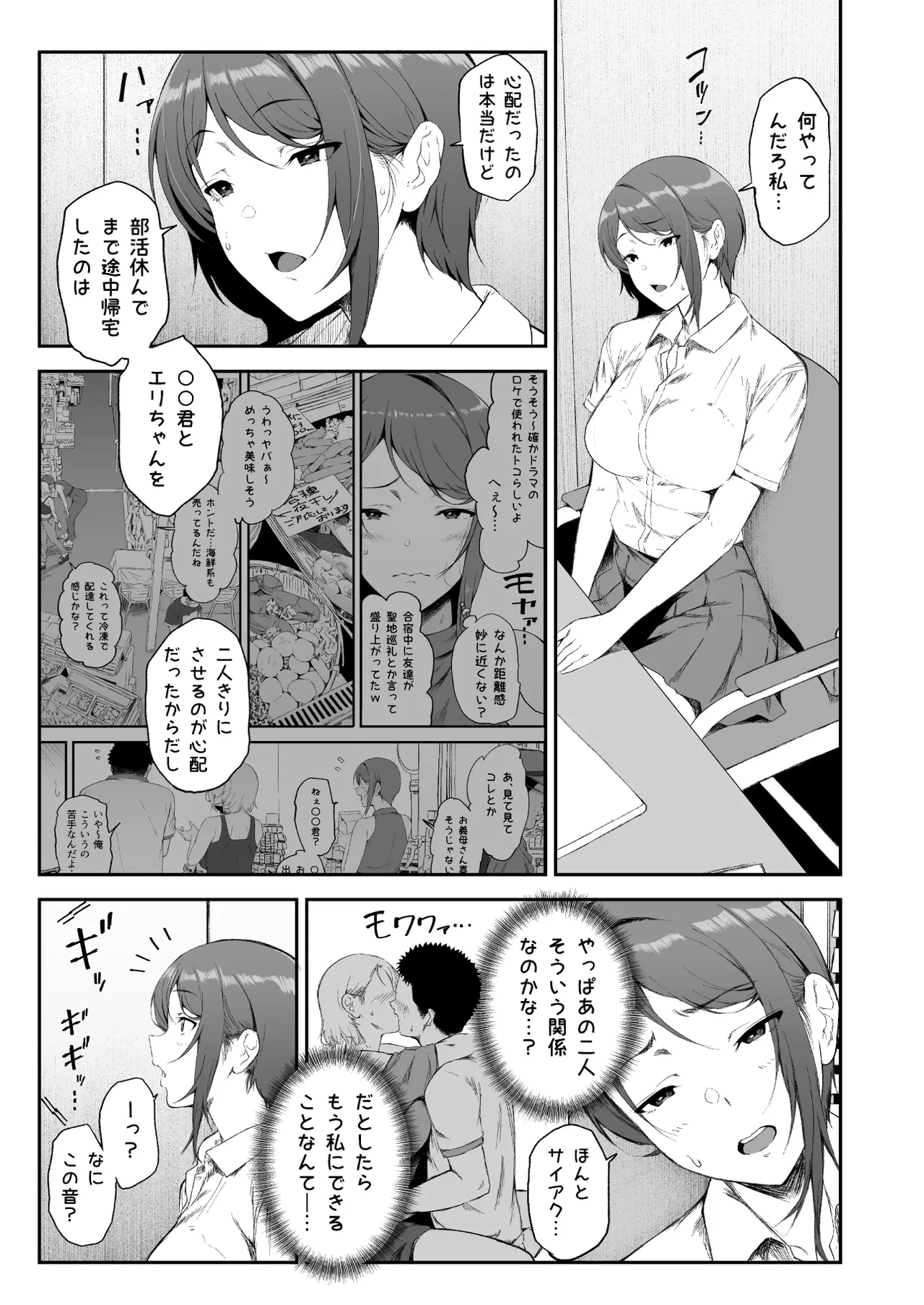 หน้า 23