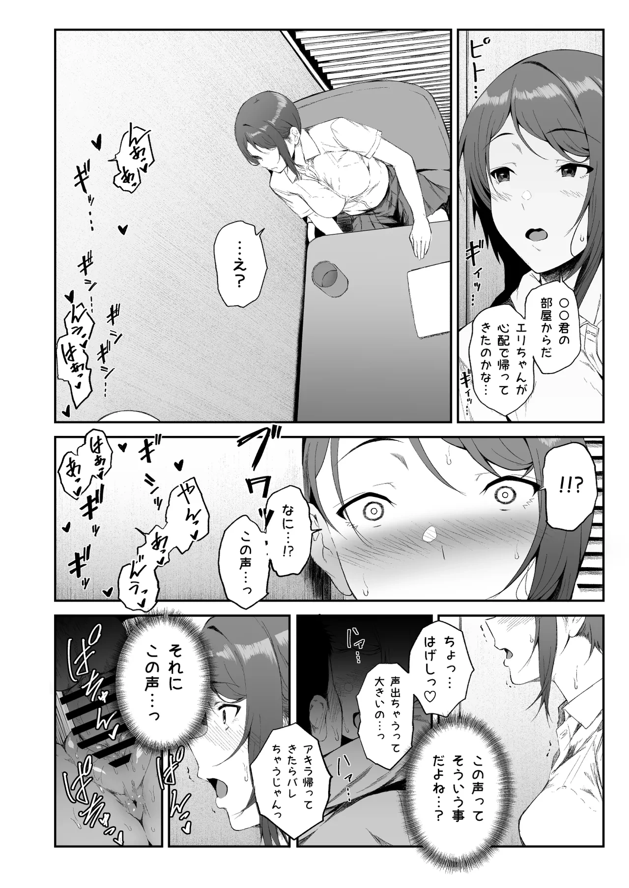 หน้า 24