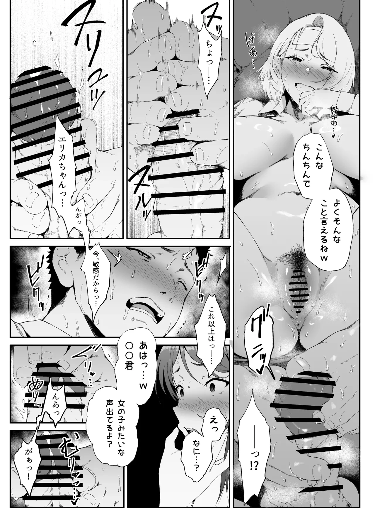 หน้า 31