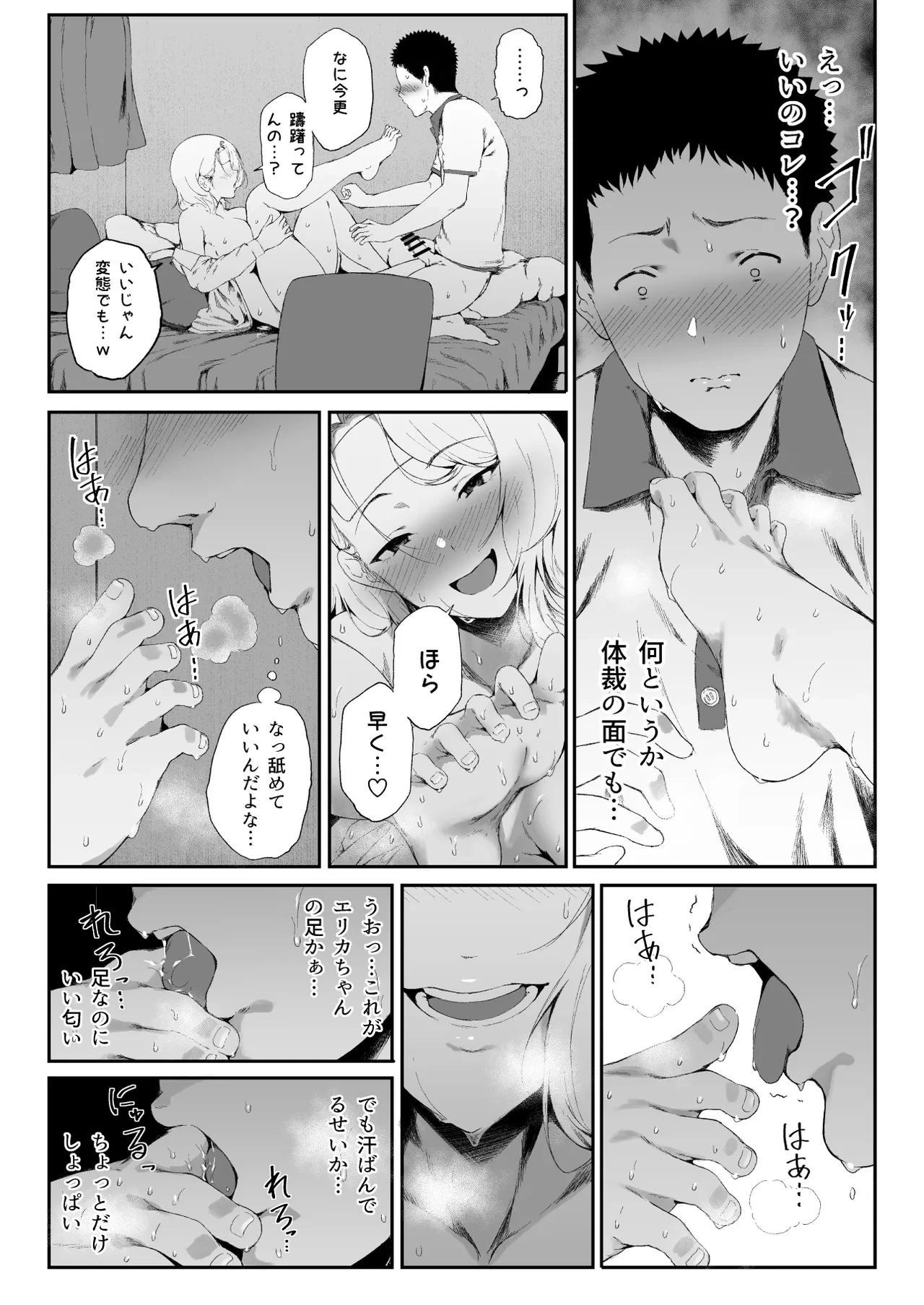 หน้า 37