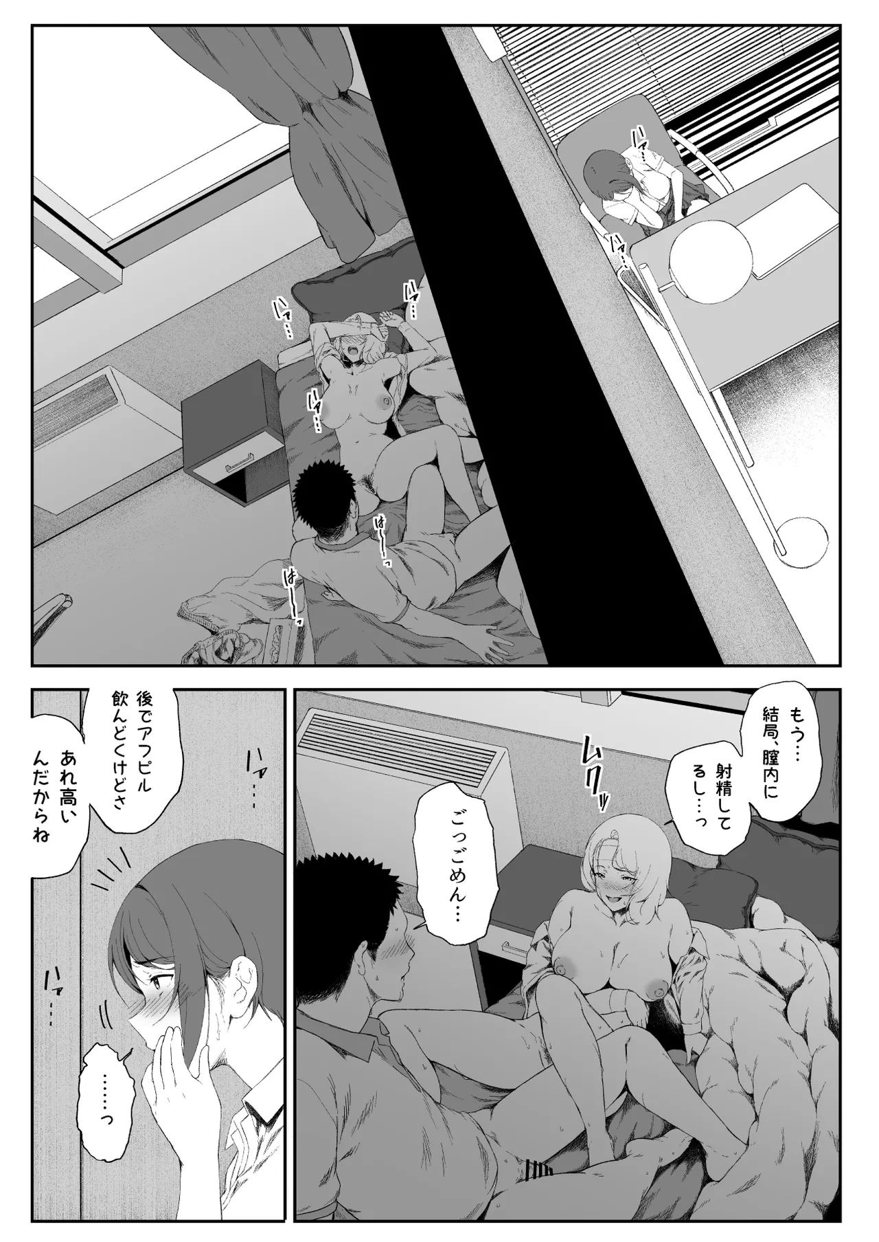 หน้า 47