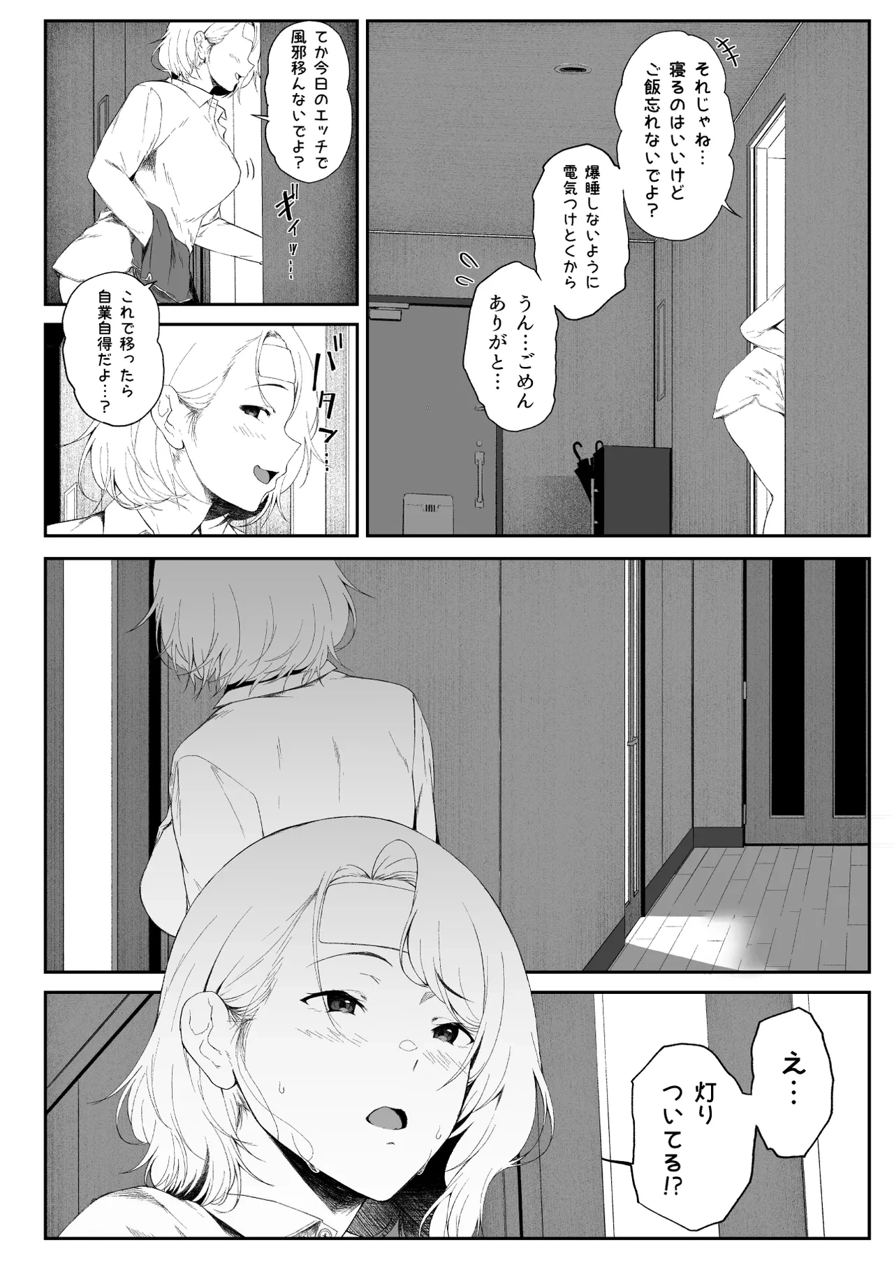 หน้า 50