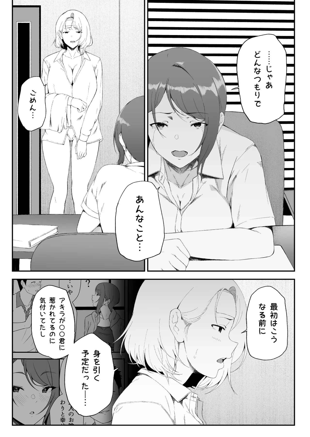หน้า 53