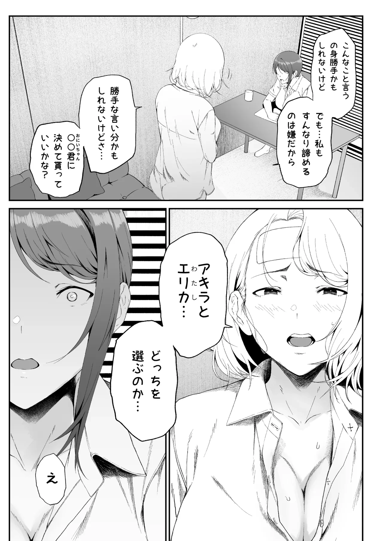 หน้า 55