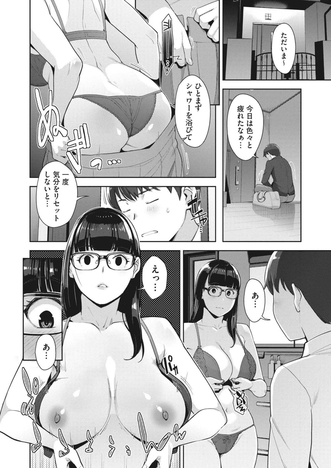 หน้า 15