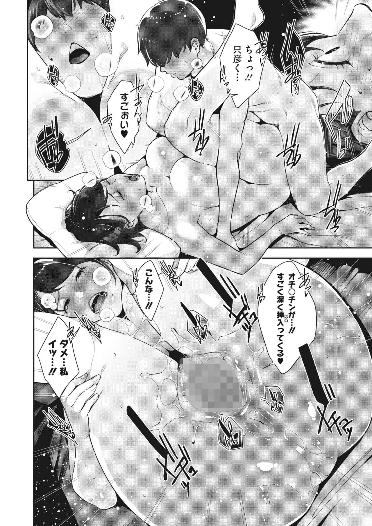 หน้า 23