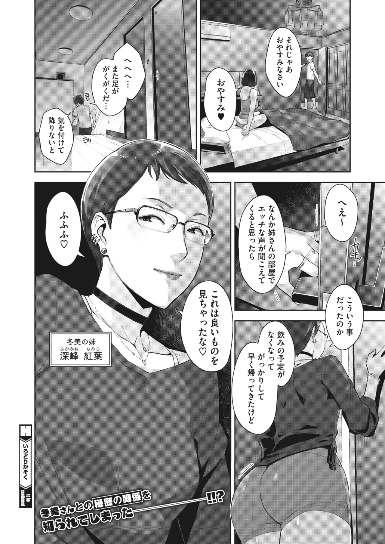 หน้า 29