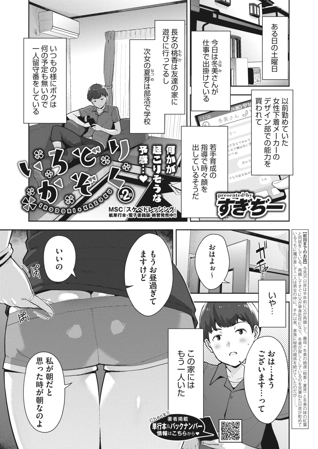 หน้า 30