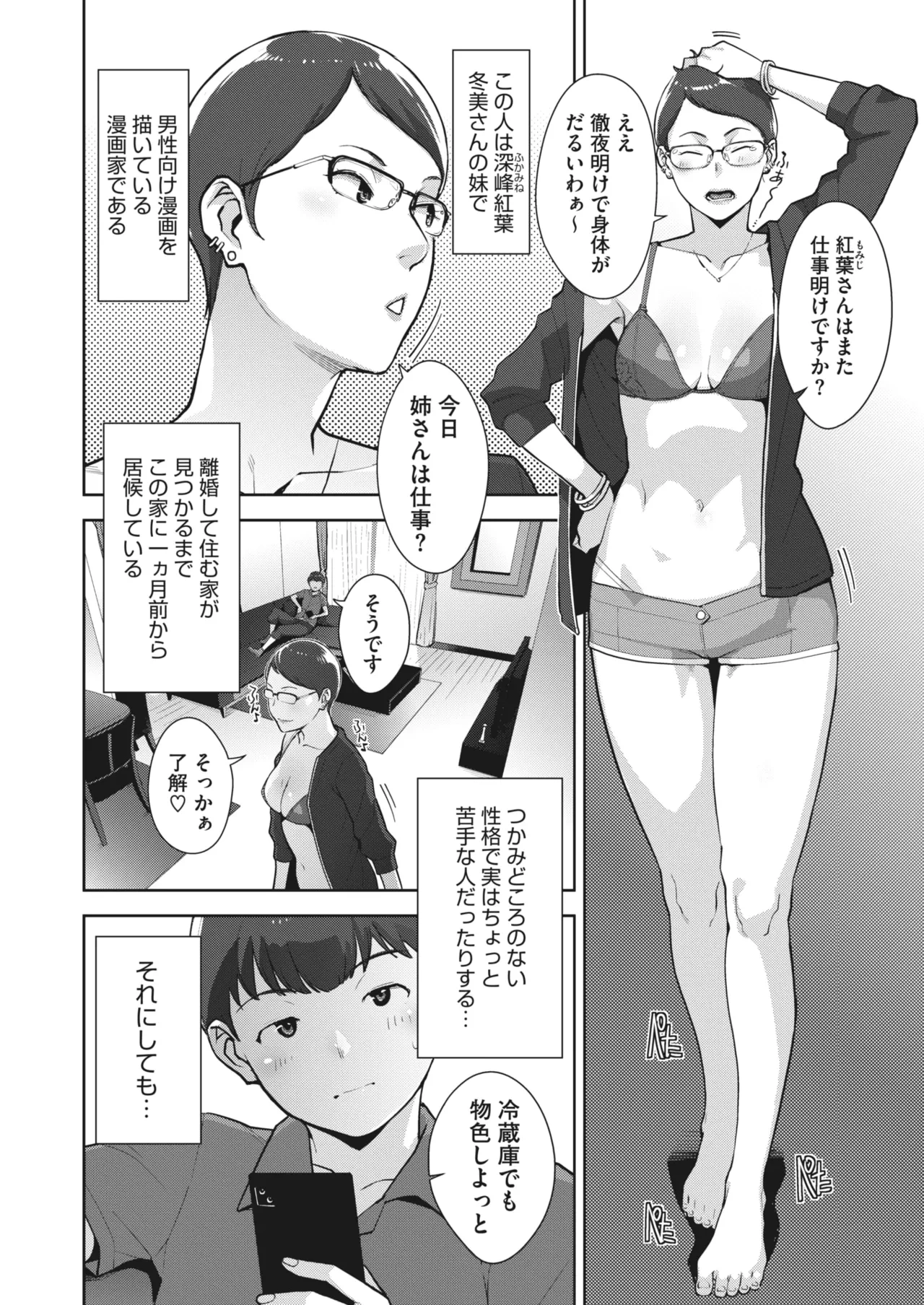 หน้า 31