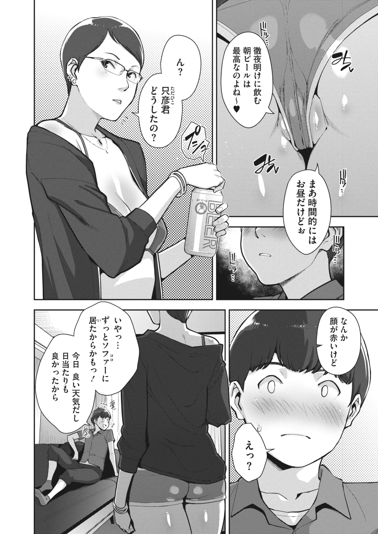 หน้า 33