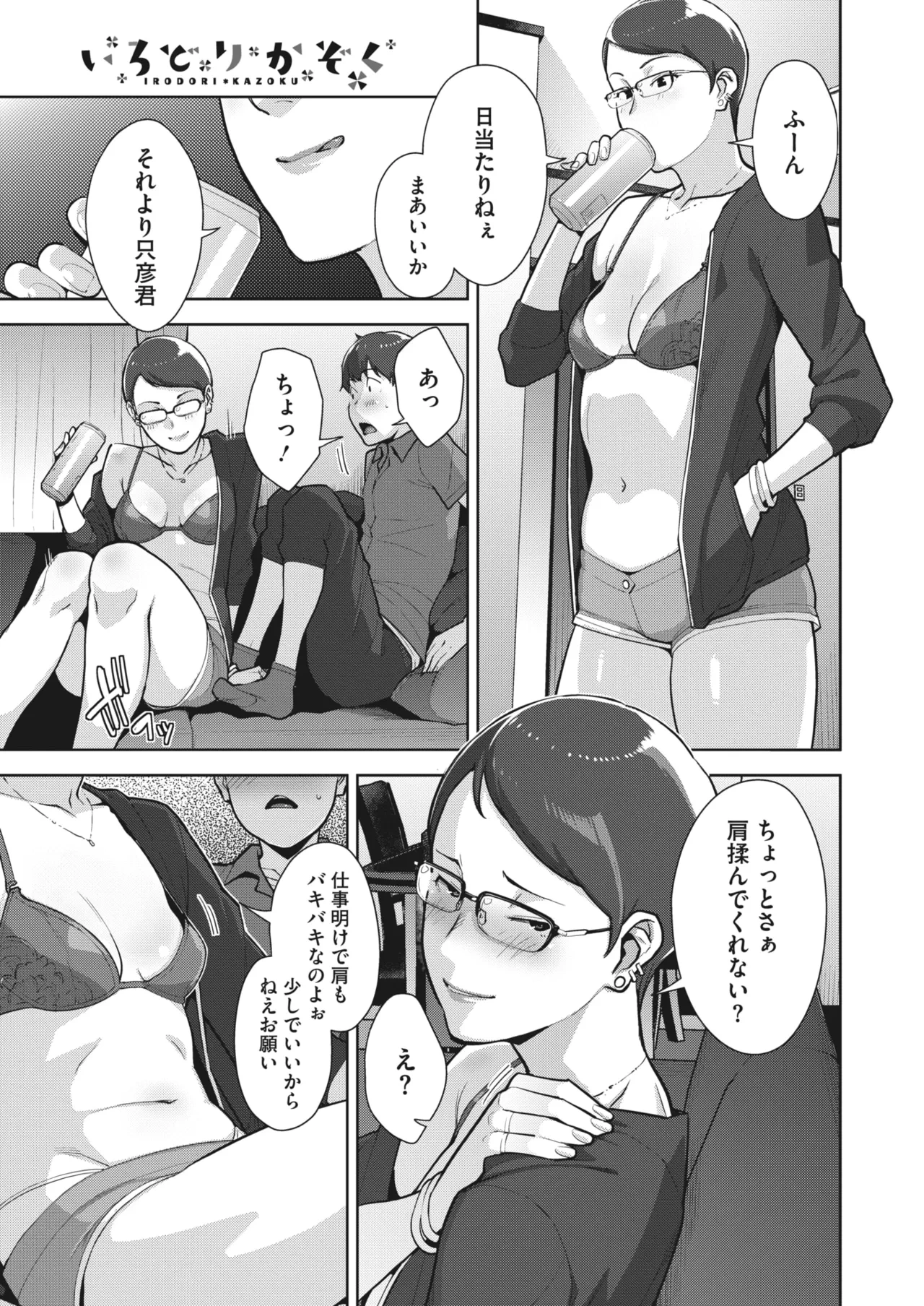 หน้า 34