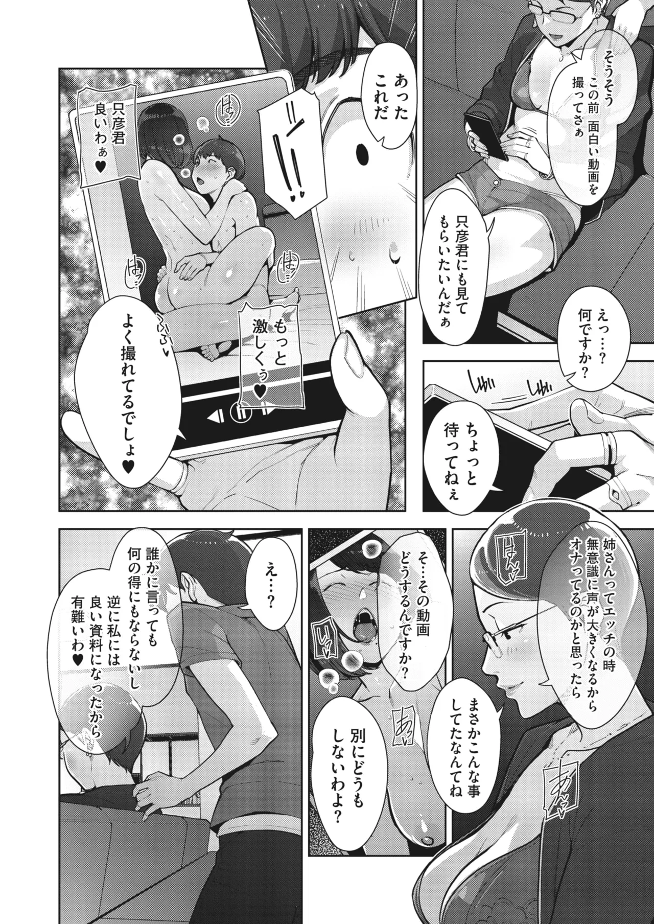 หน้า 37
