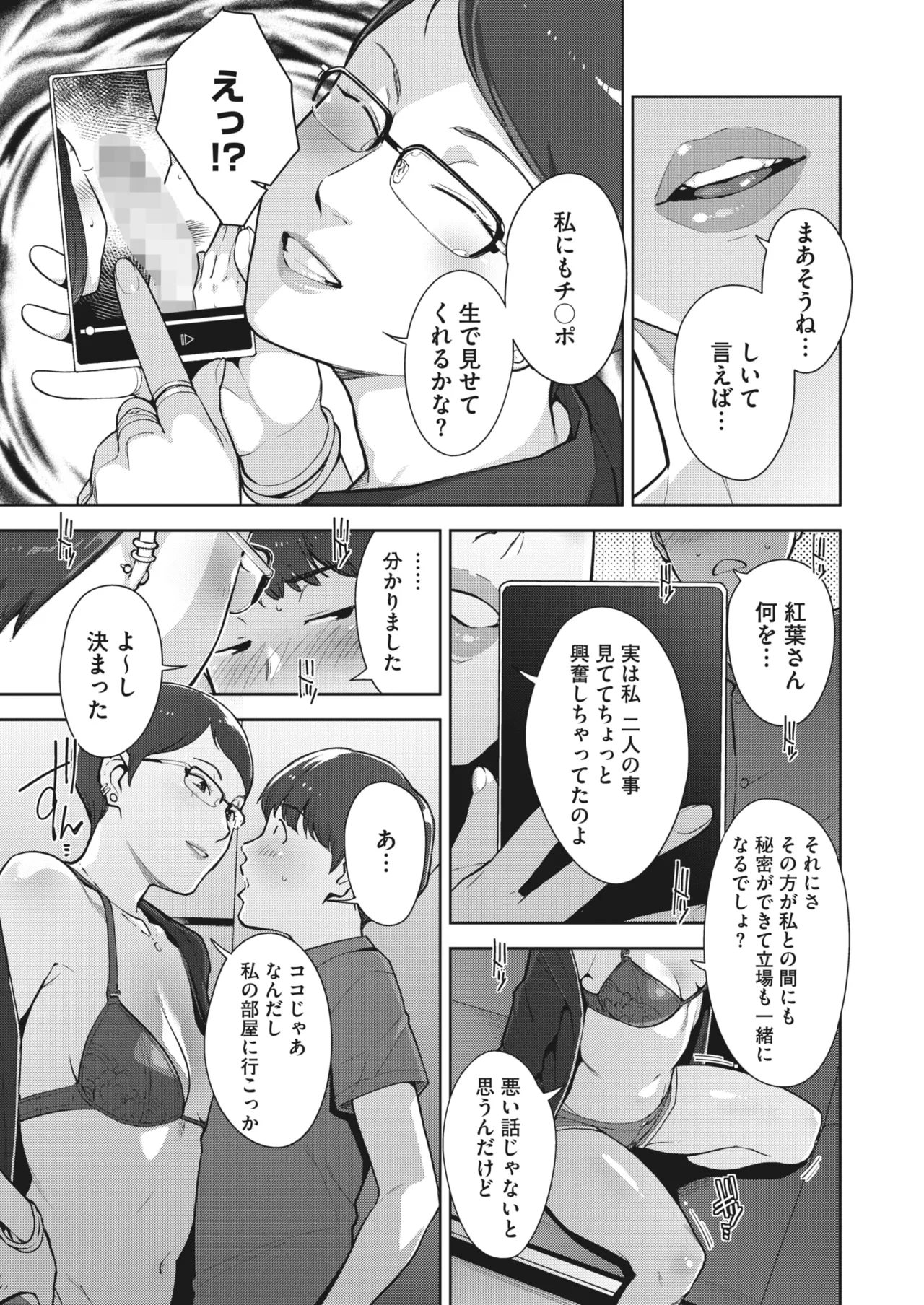 หน้า 38