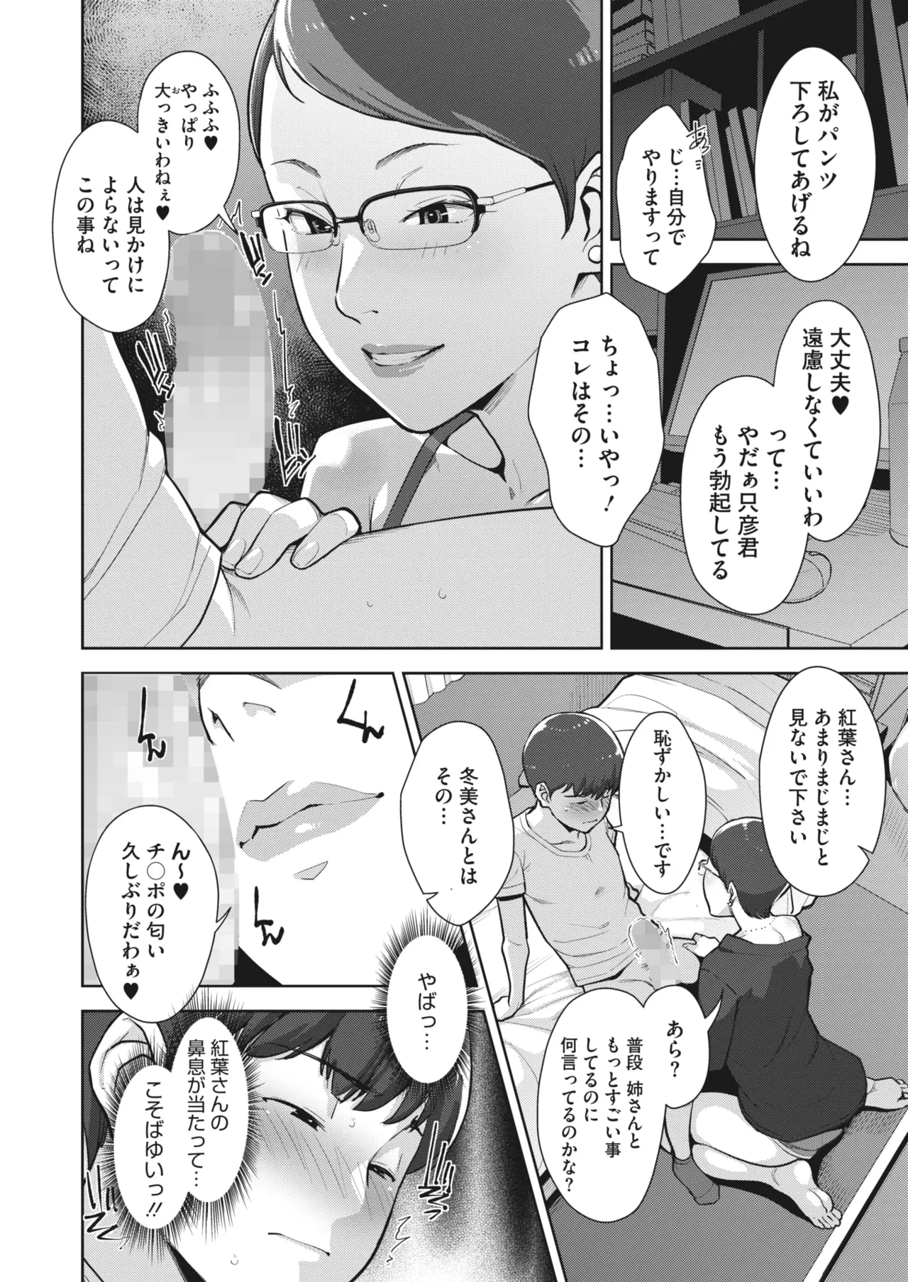 หน้า 39