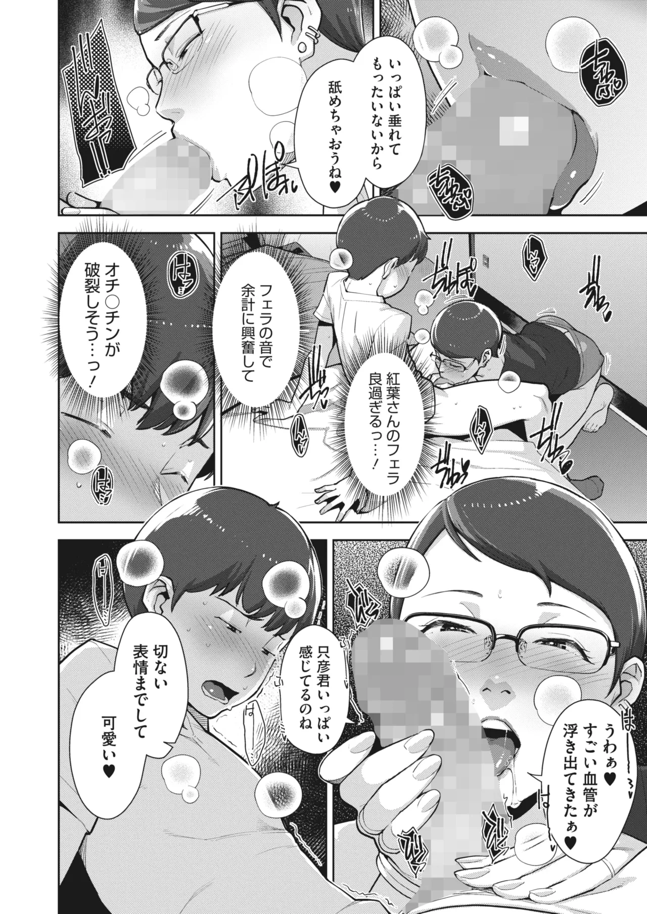 หน้า 41