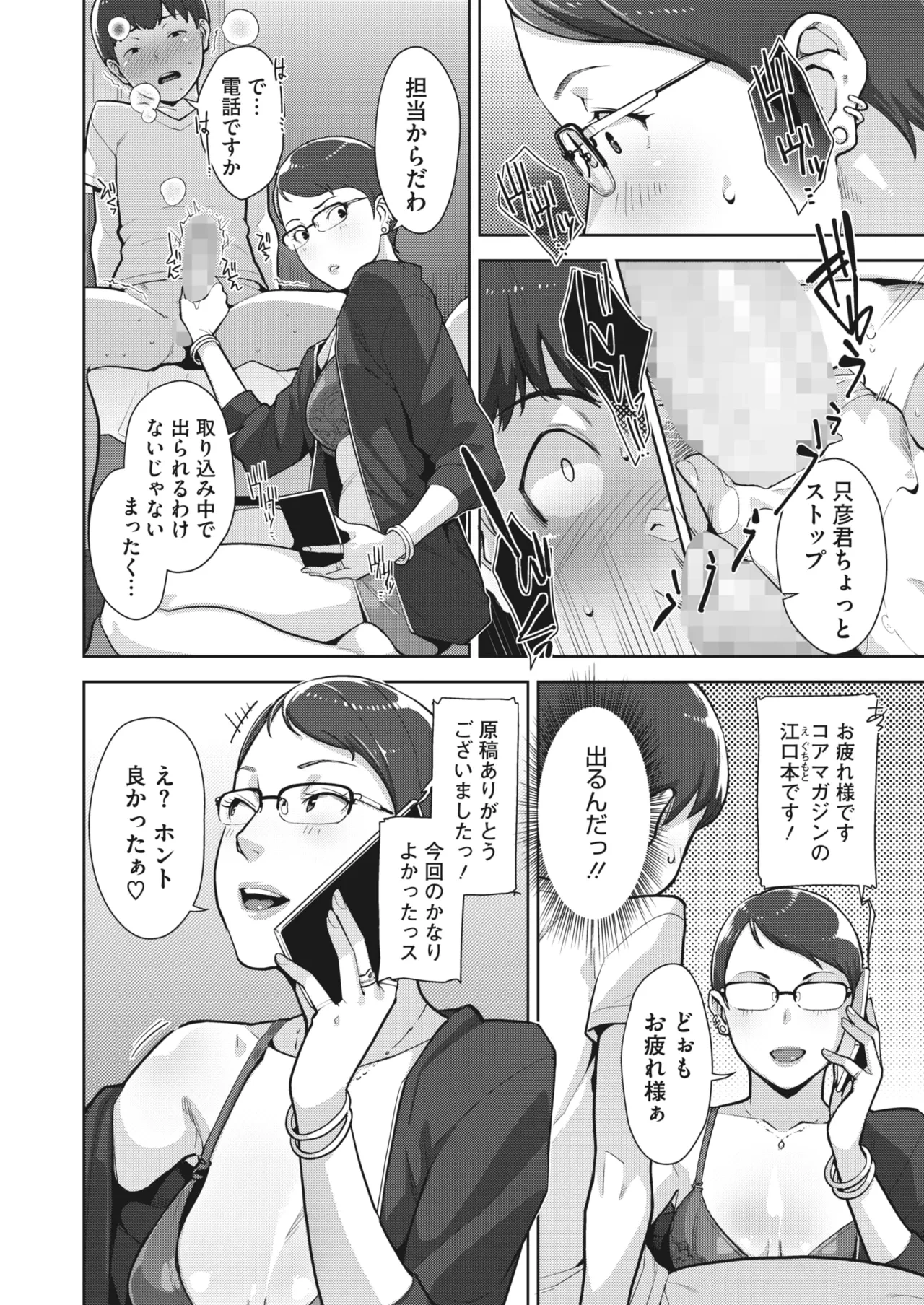 หน้า 43
