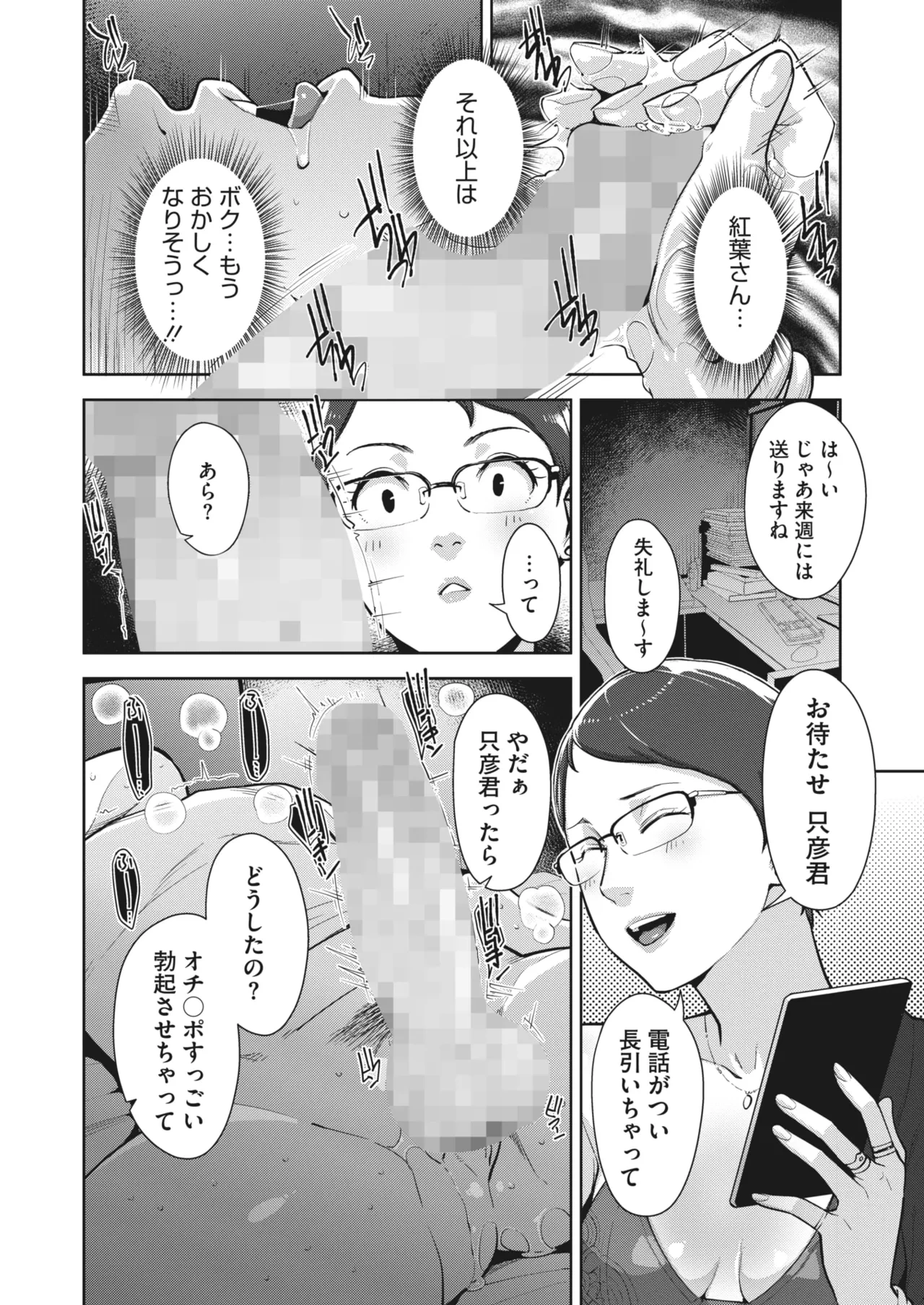 หน้า 45