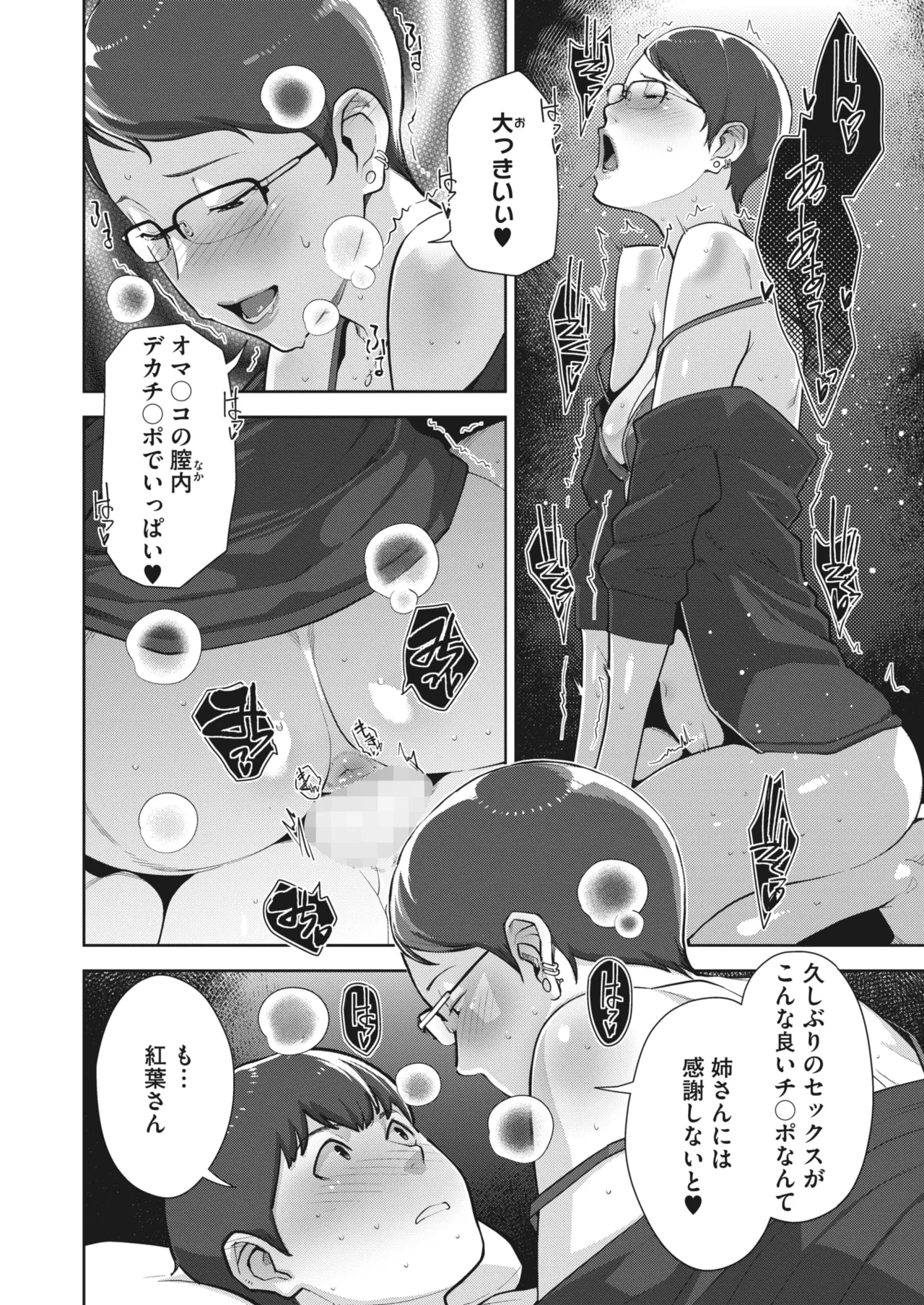 หน้า 47