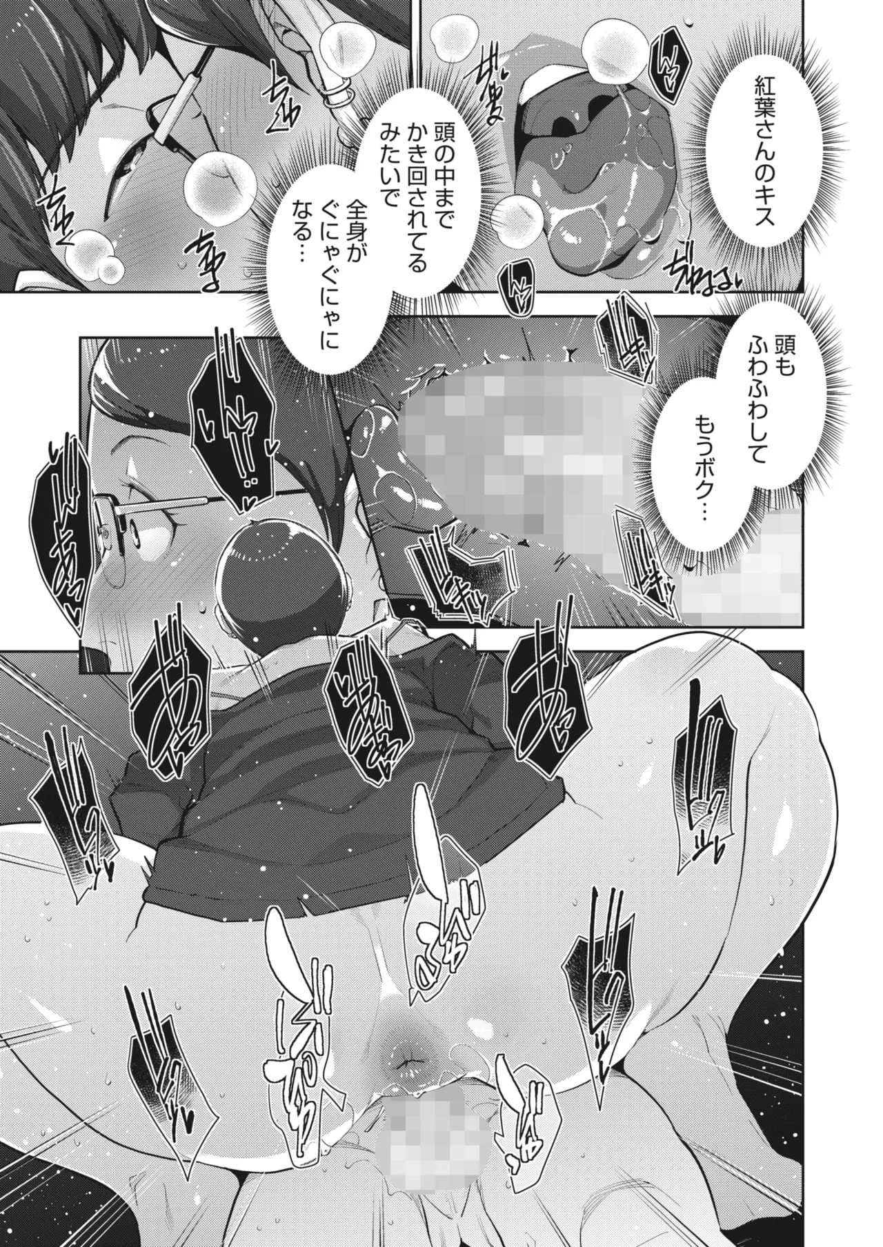หน้า 50