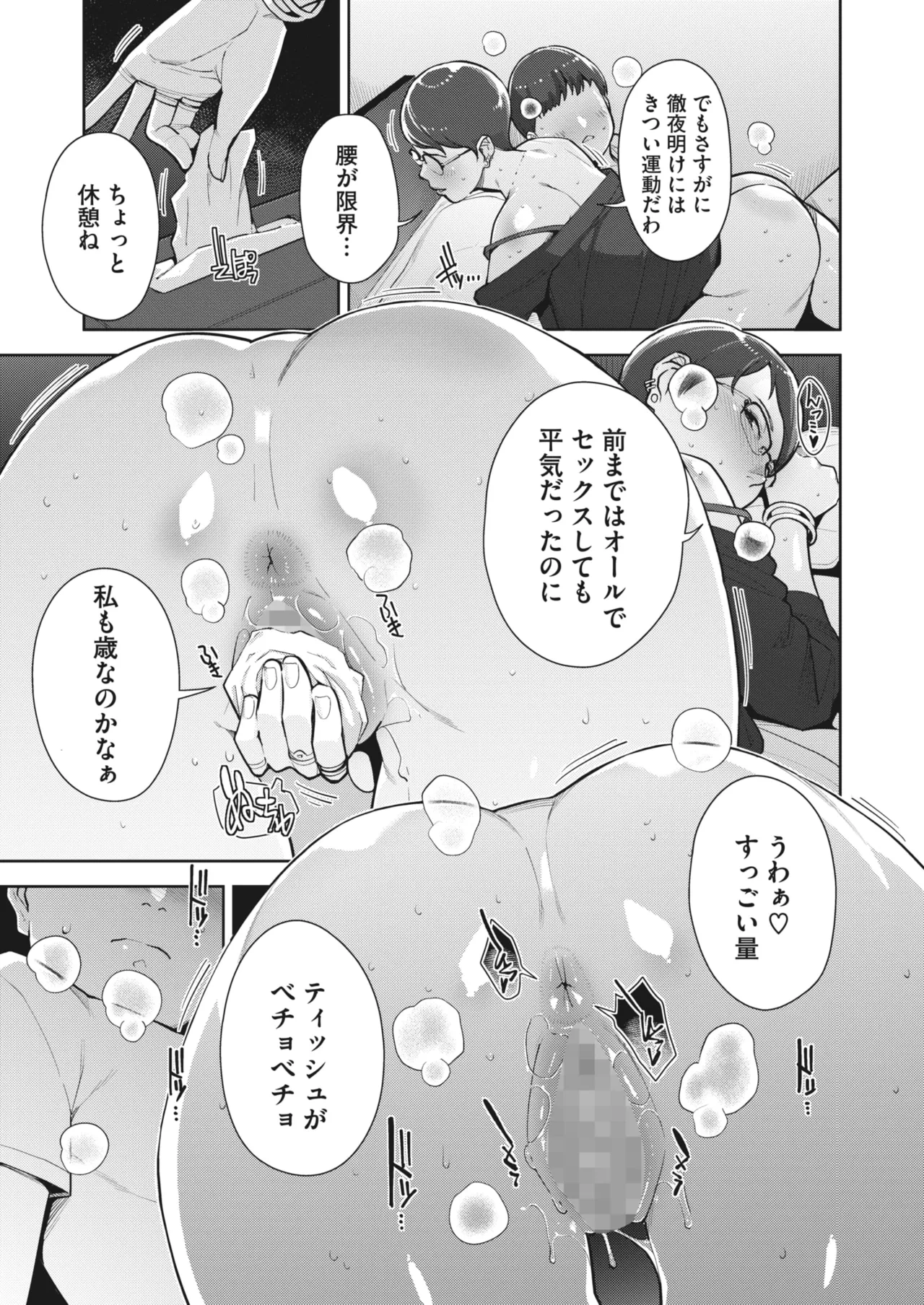 หน้า 52