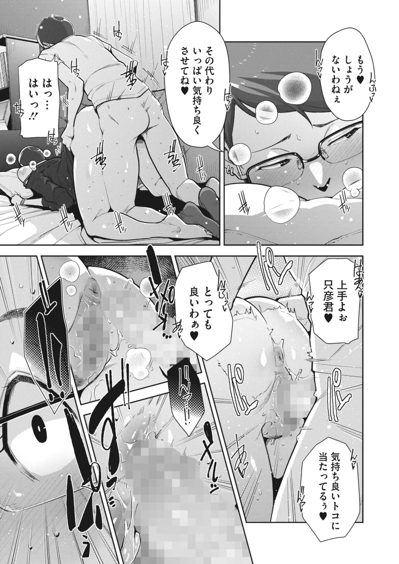 หน้า 54