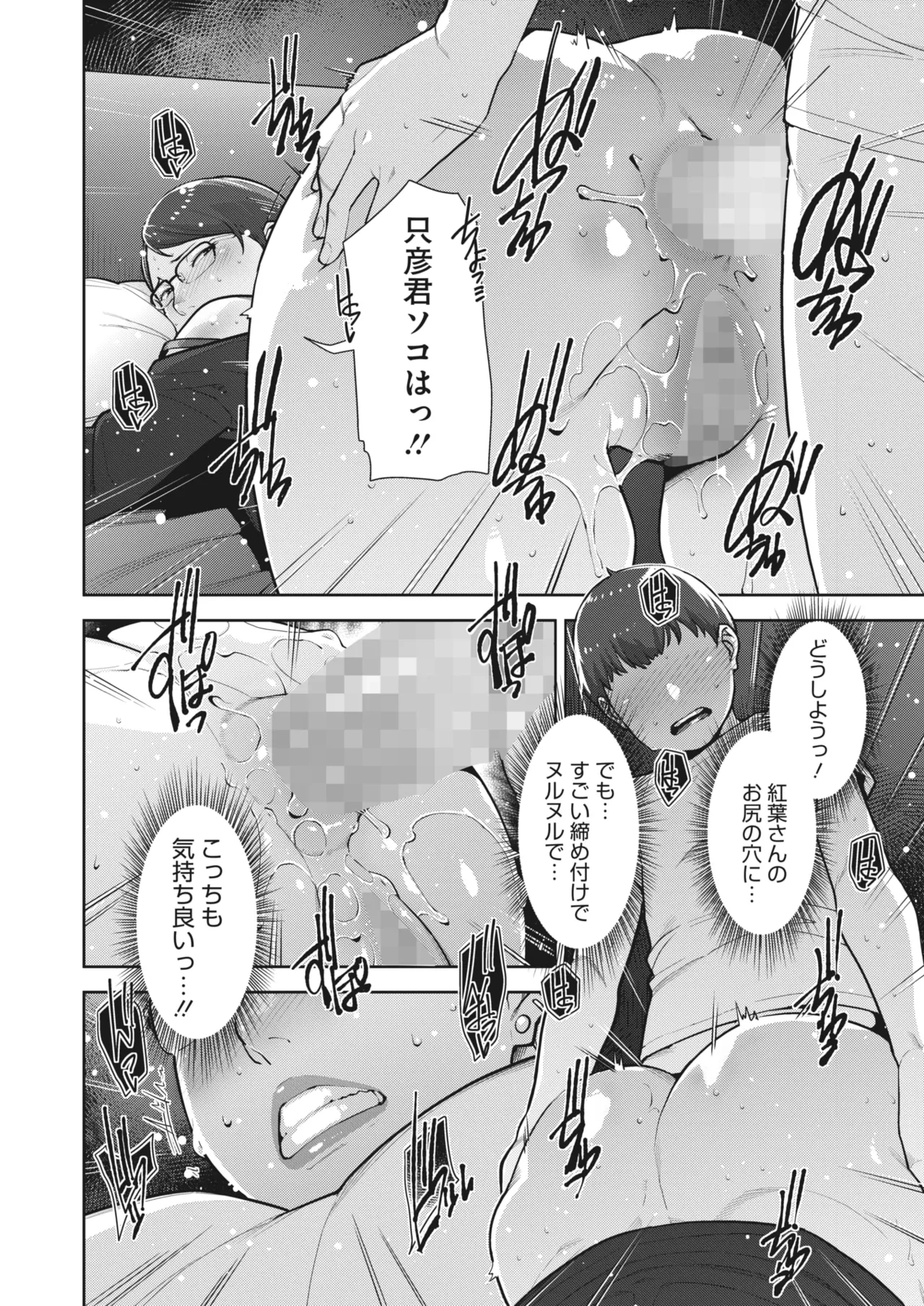 หน้า 55